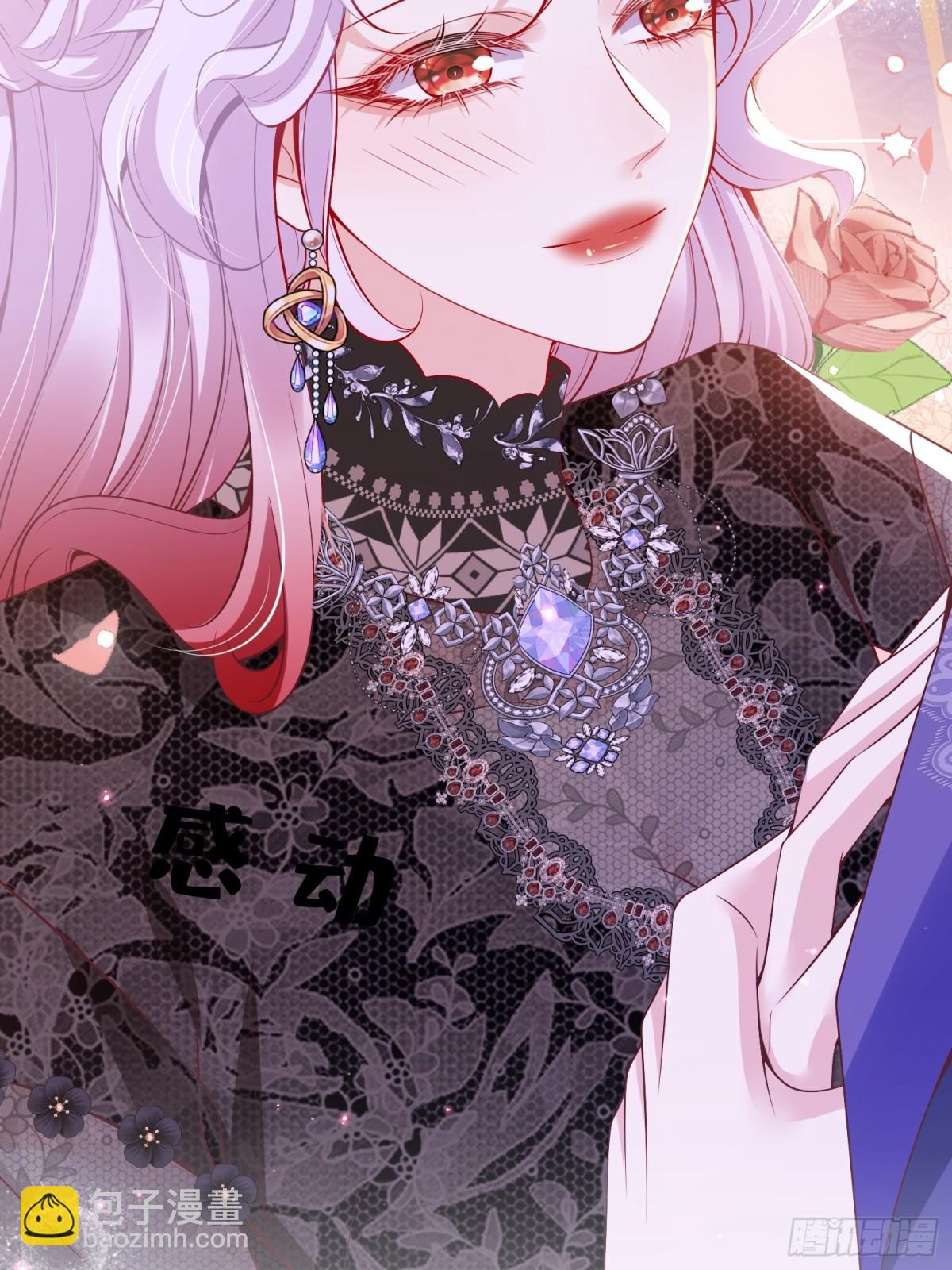 020 张口就来-第23话