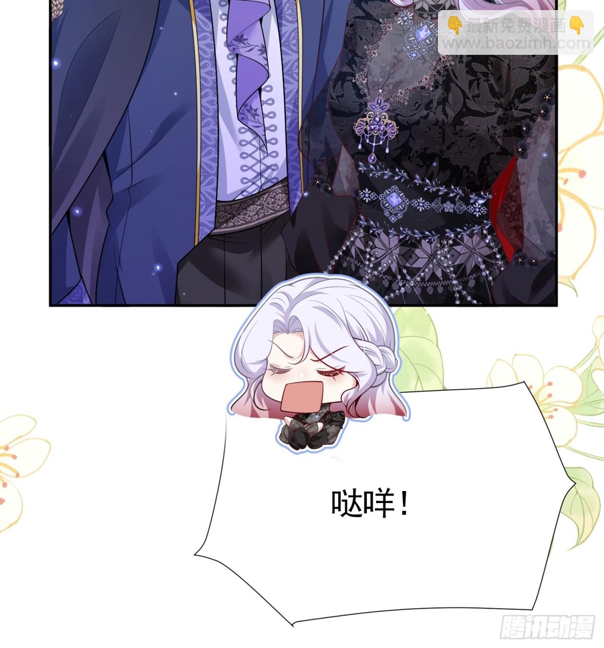 020 张口就来-第23话