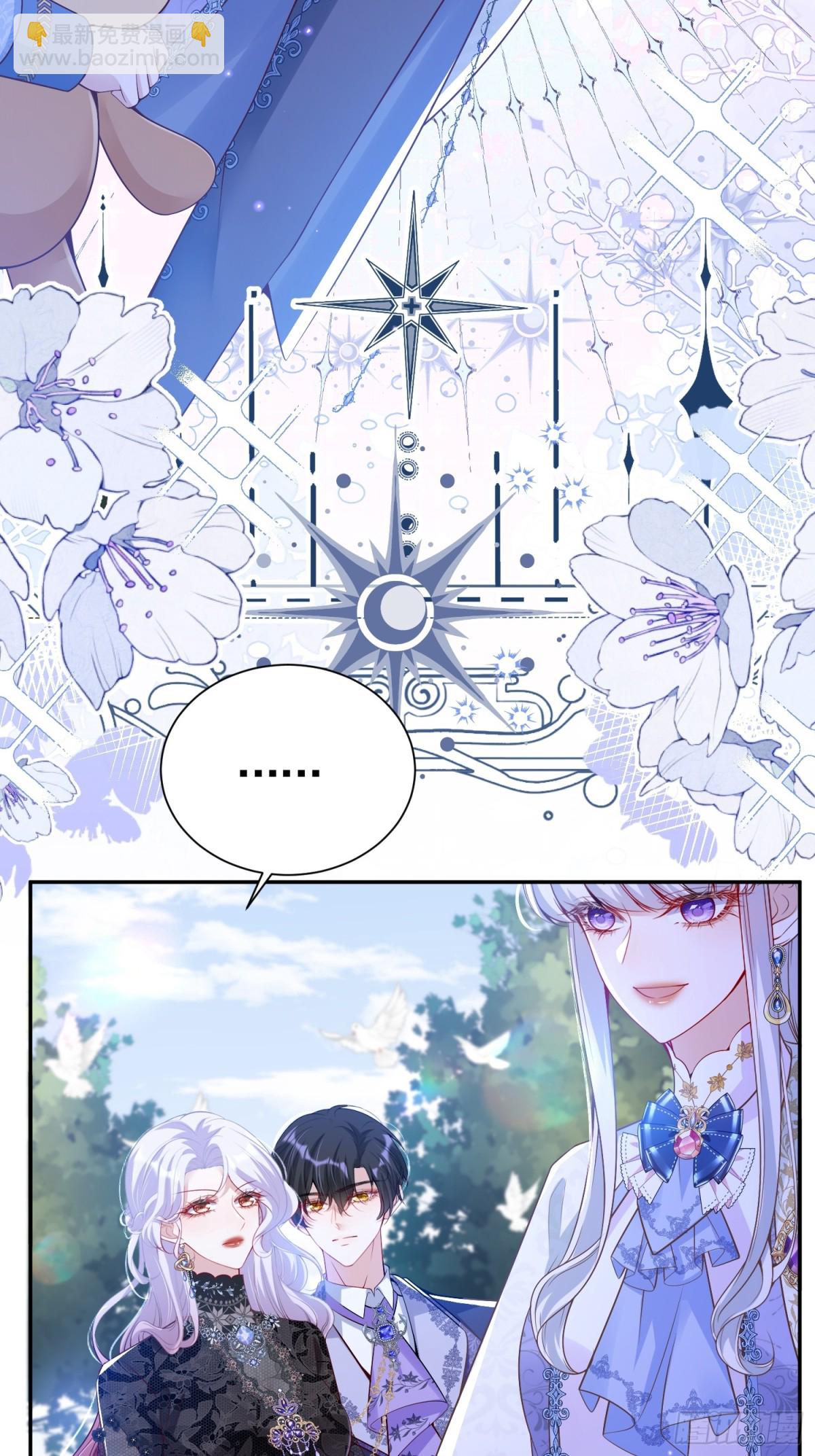 020 张口就来-第23话