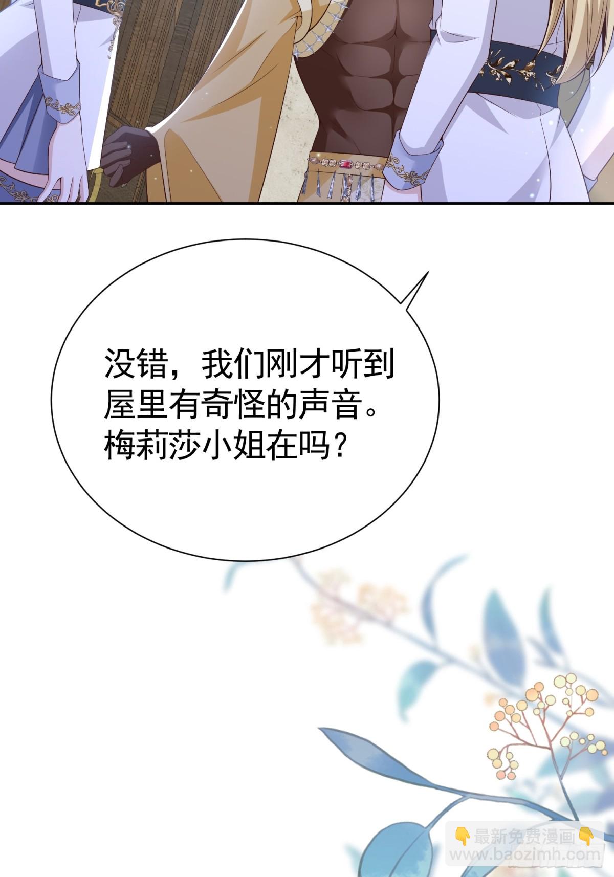 018 失足少年-第21话