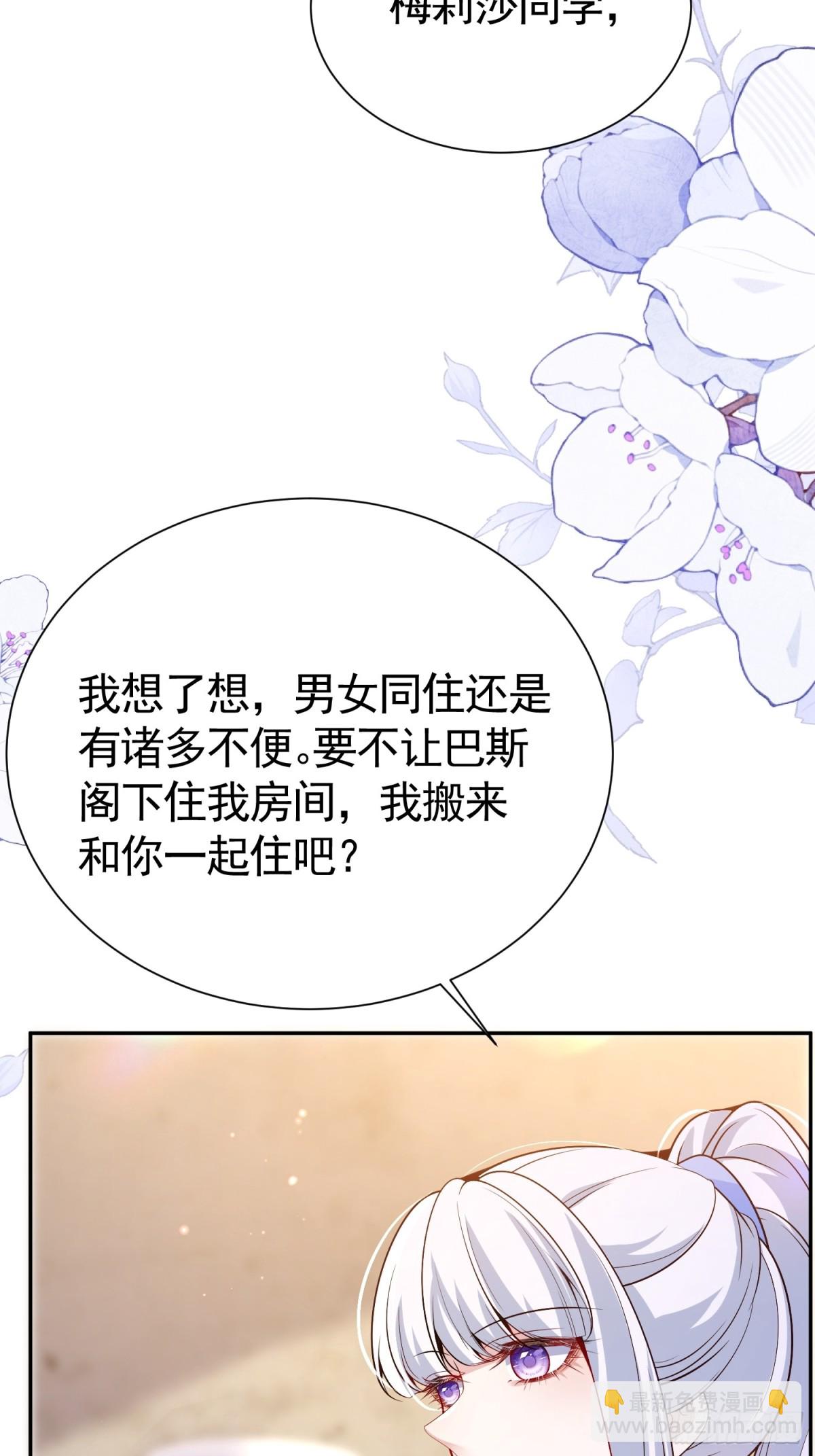 018 失足少年-第21话