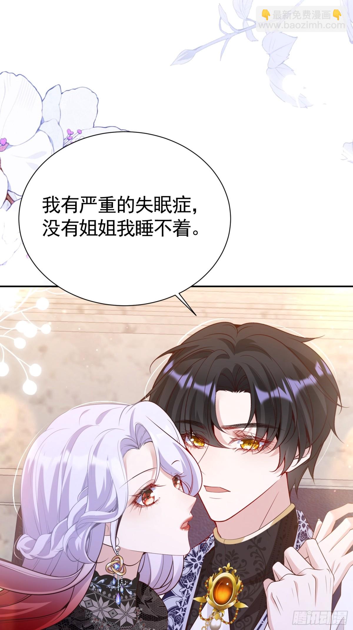 018 失足少年-第21话