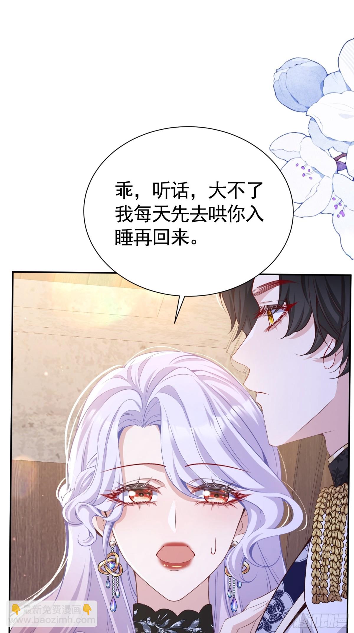 018 失足少年-第21话