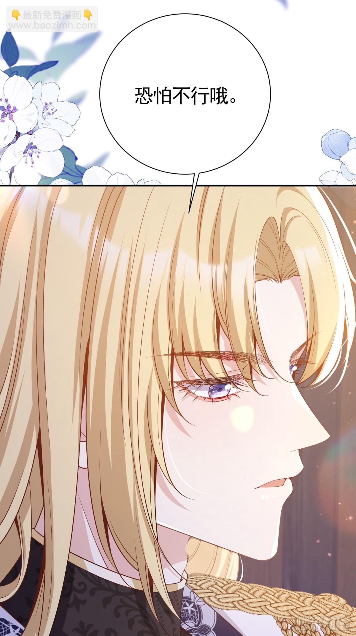 018 失足少年-第21话