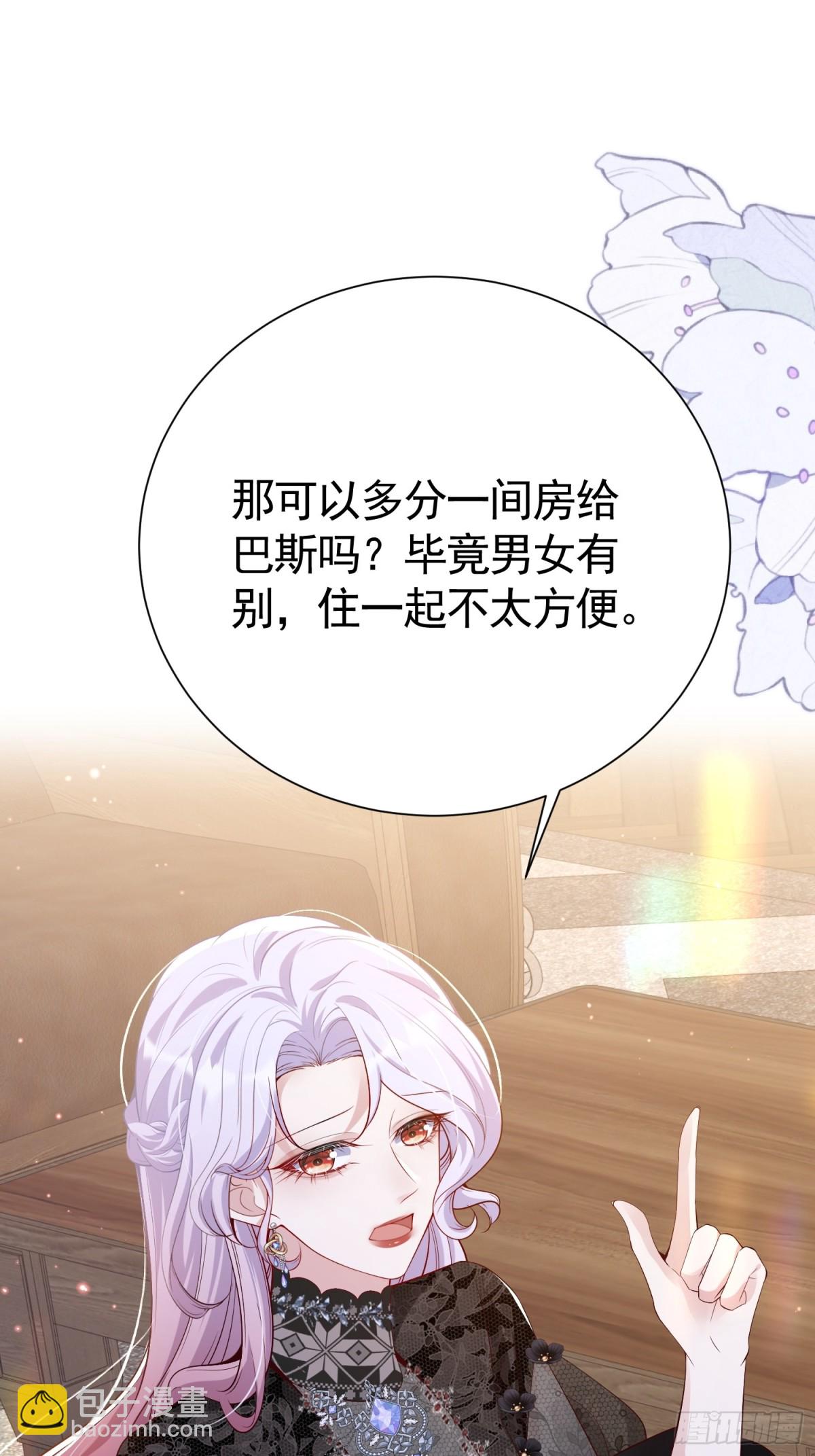 018 失足少年-第21话