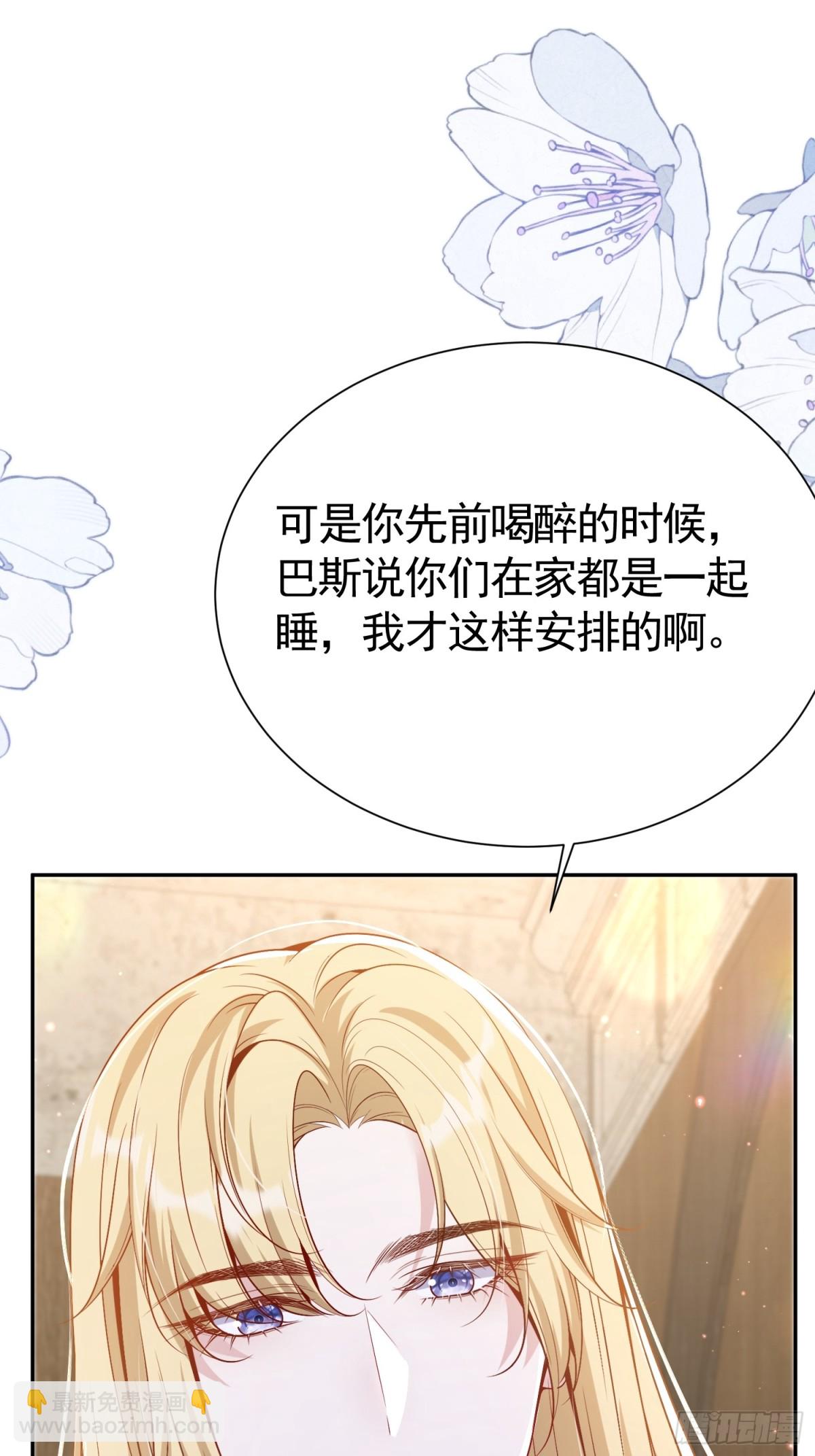 018 失足少年-第21话