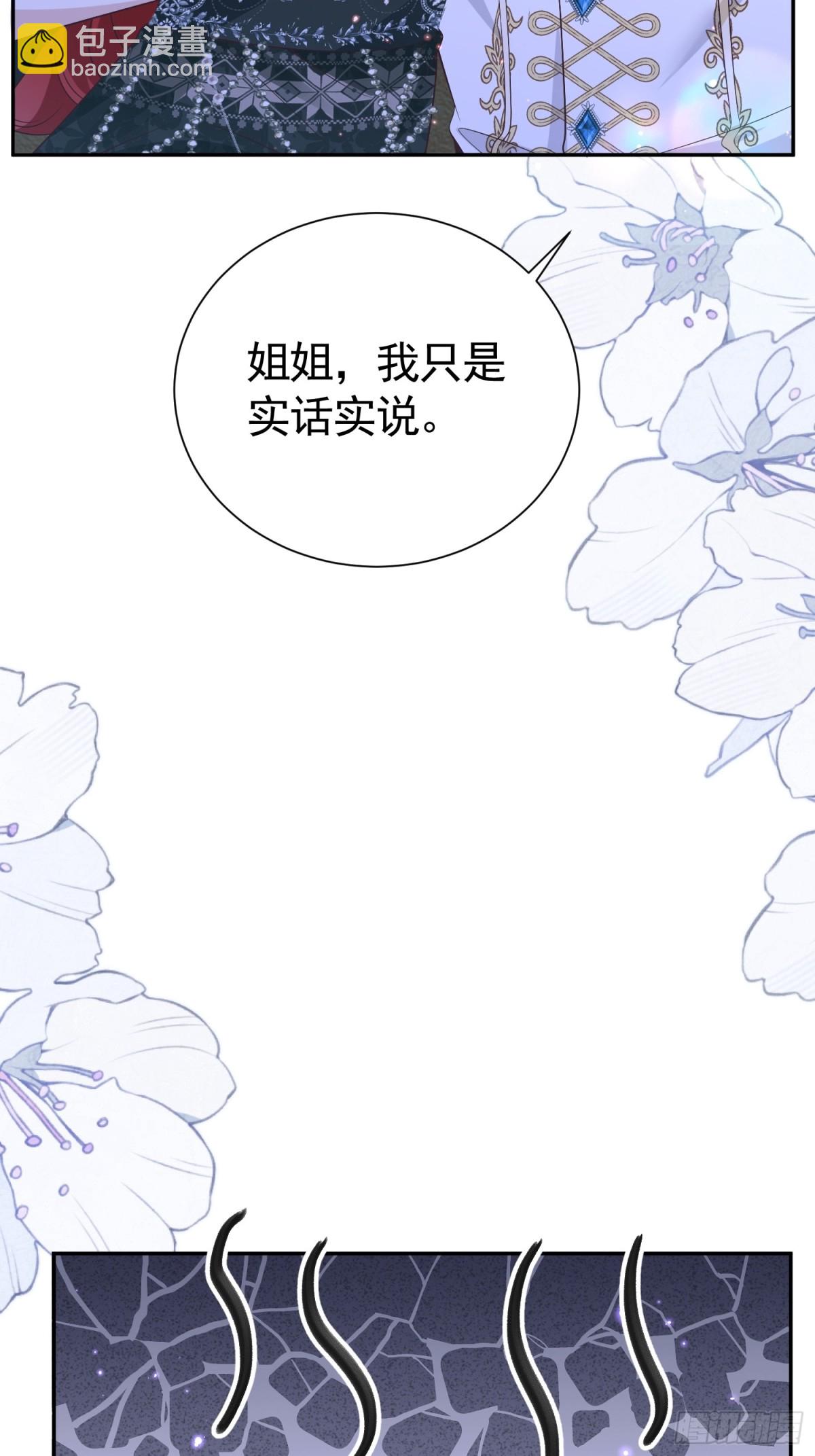 018 失足少年-第21话