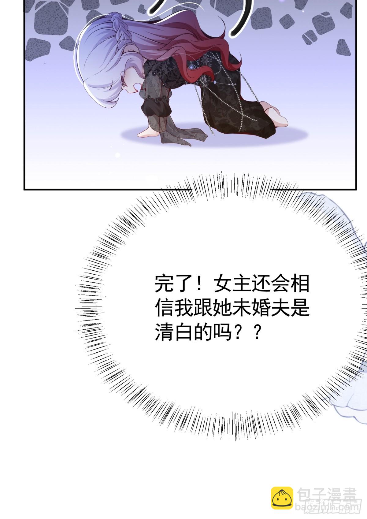 018 失足少年-第21话