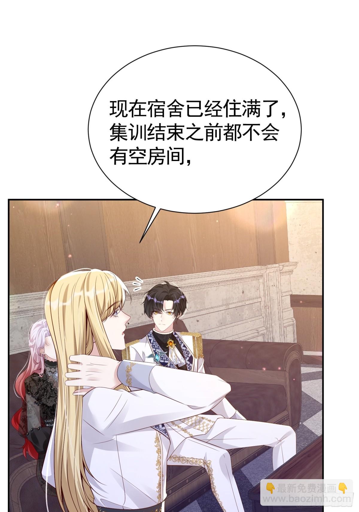 018 失足少年-第21话