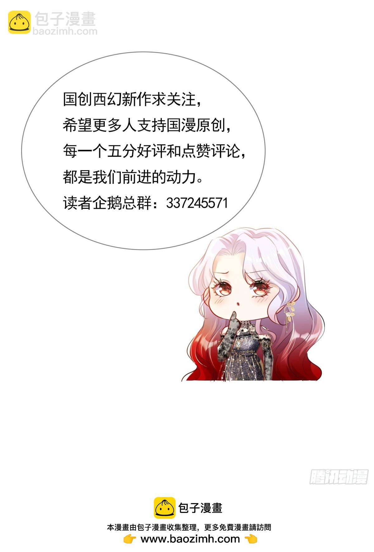 018 失足少年-第21话