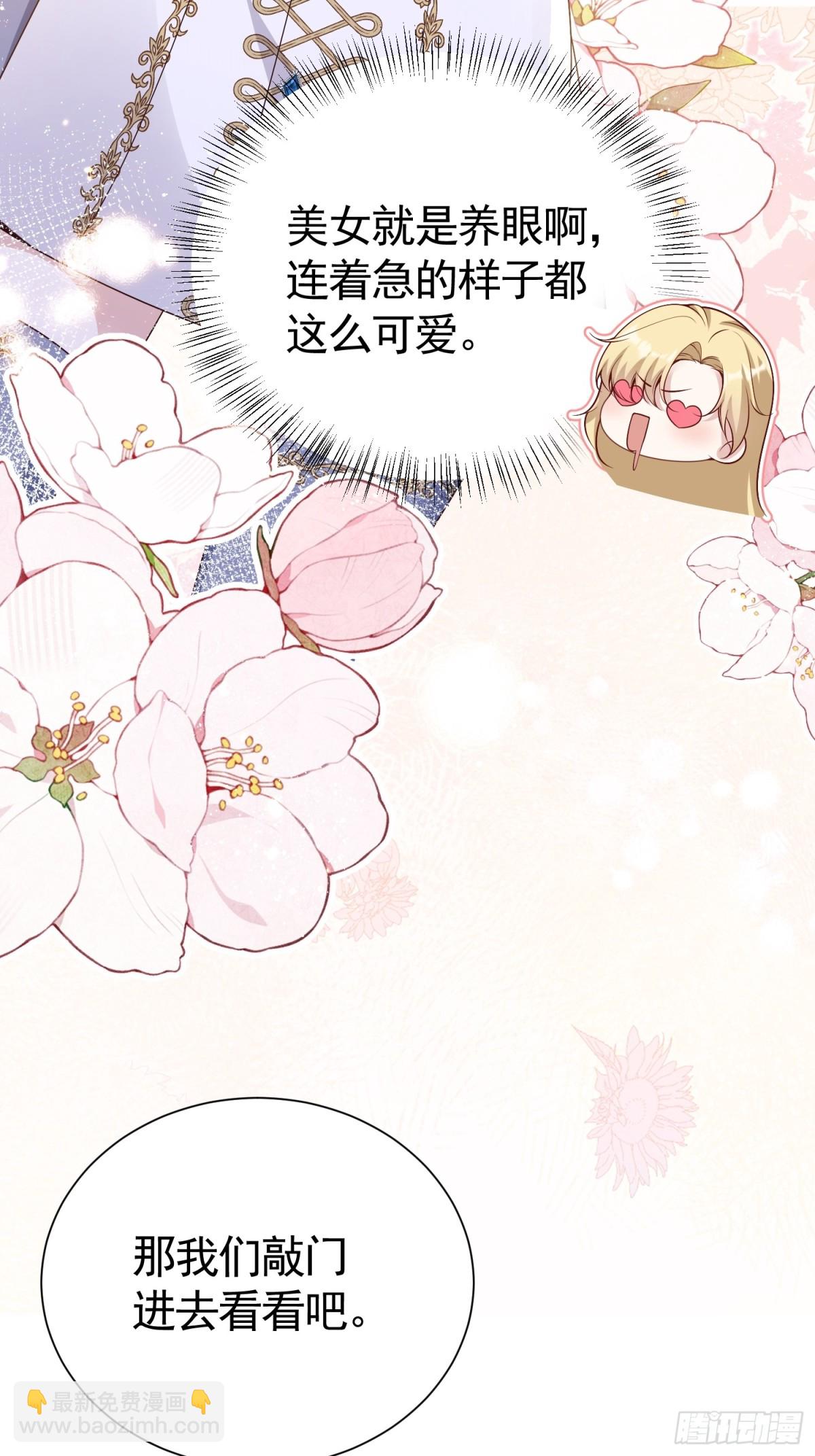 018 失足少年-第21话