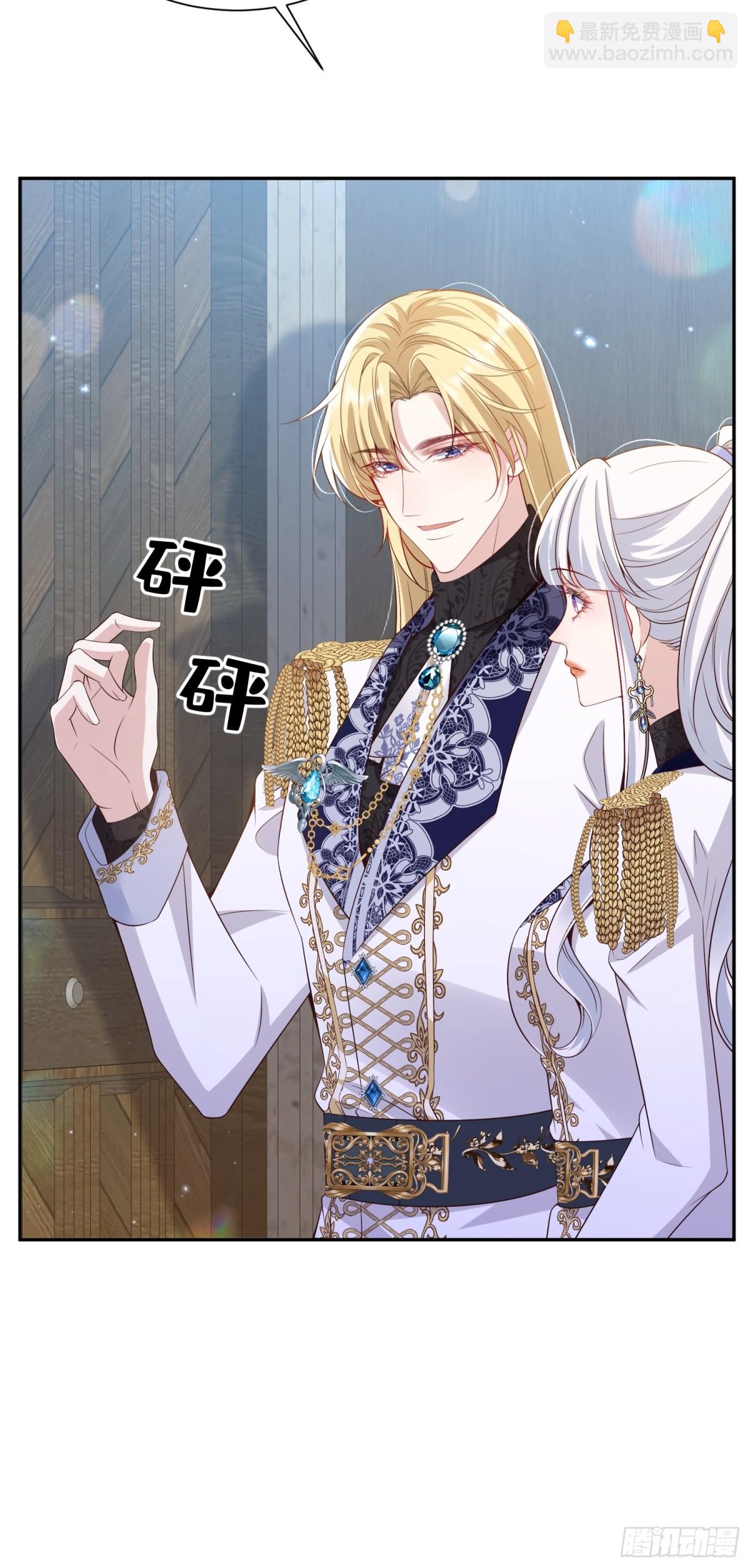 018 失足少年-第21话