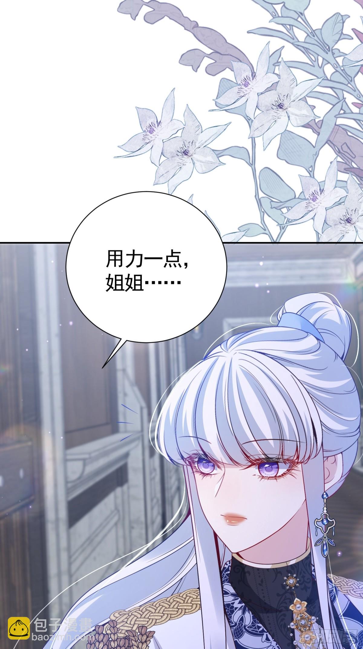 022 捉奸在床-第25话