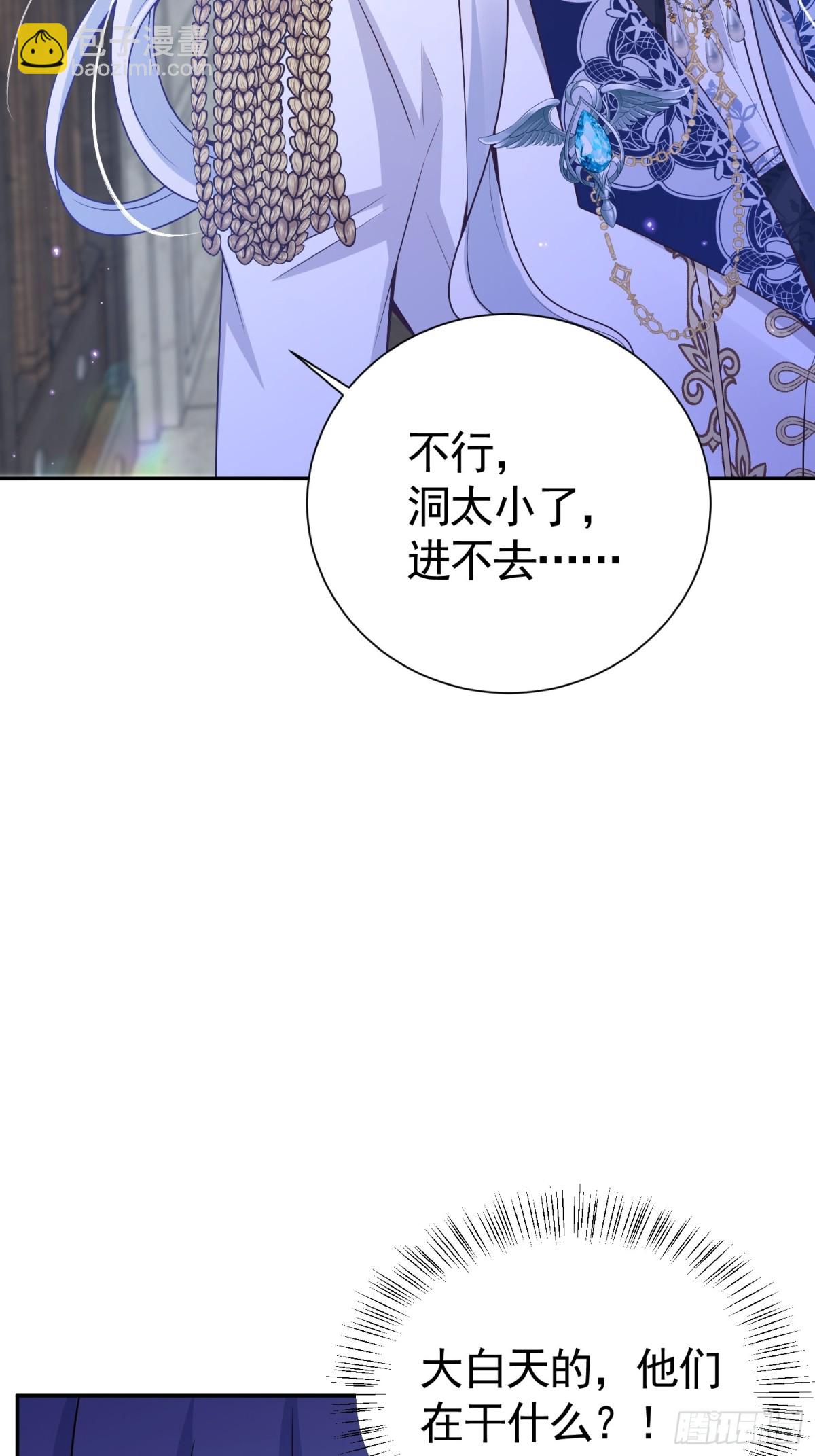 022 捉奸在床-第25话