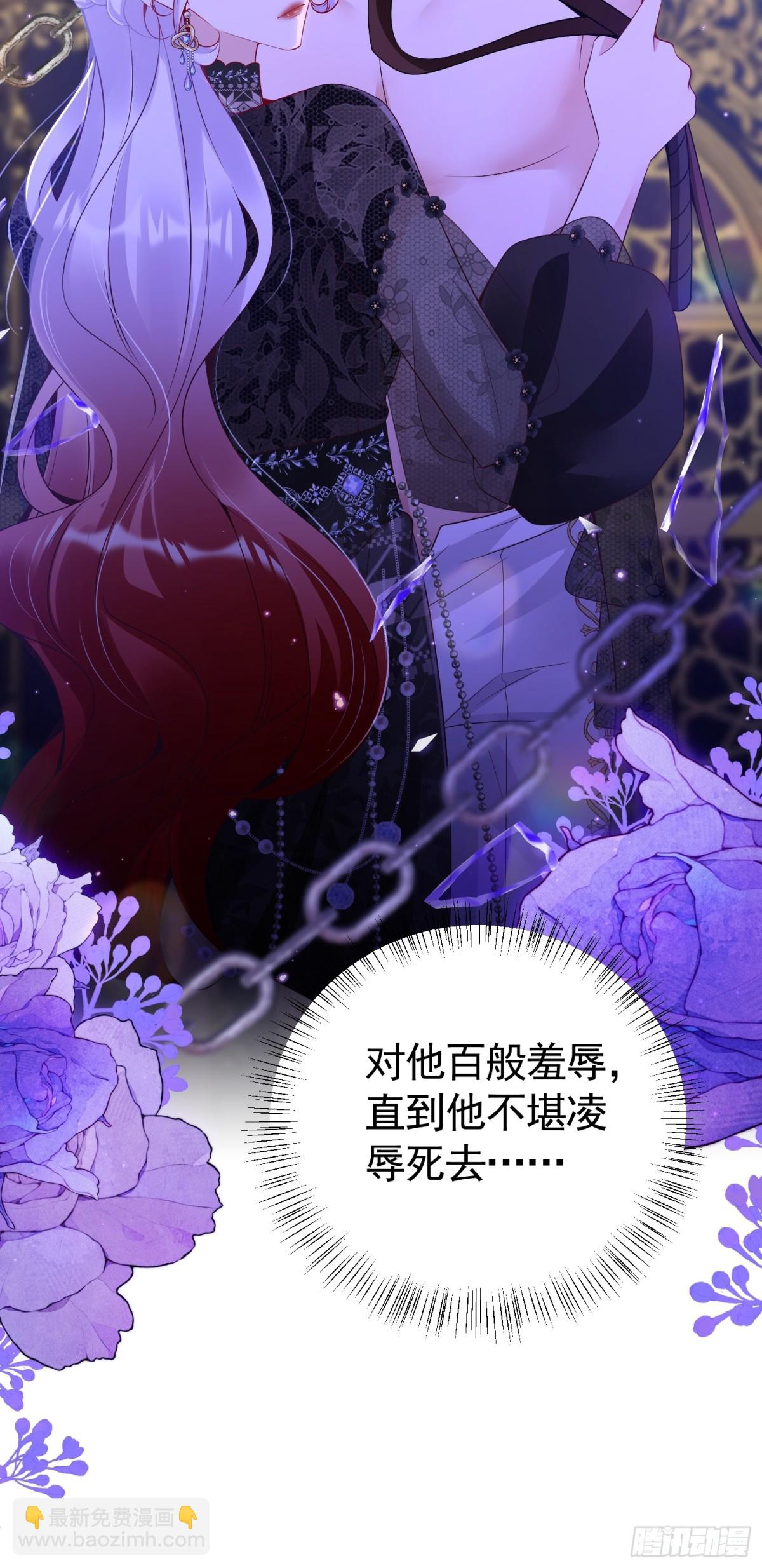 022 捉奸在床-第25话