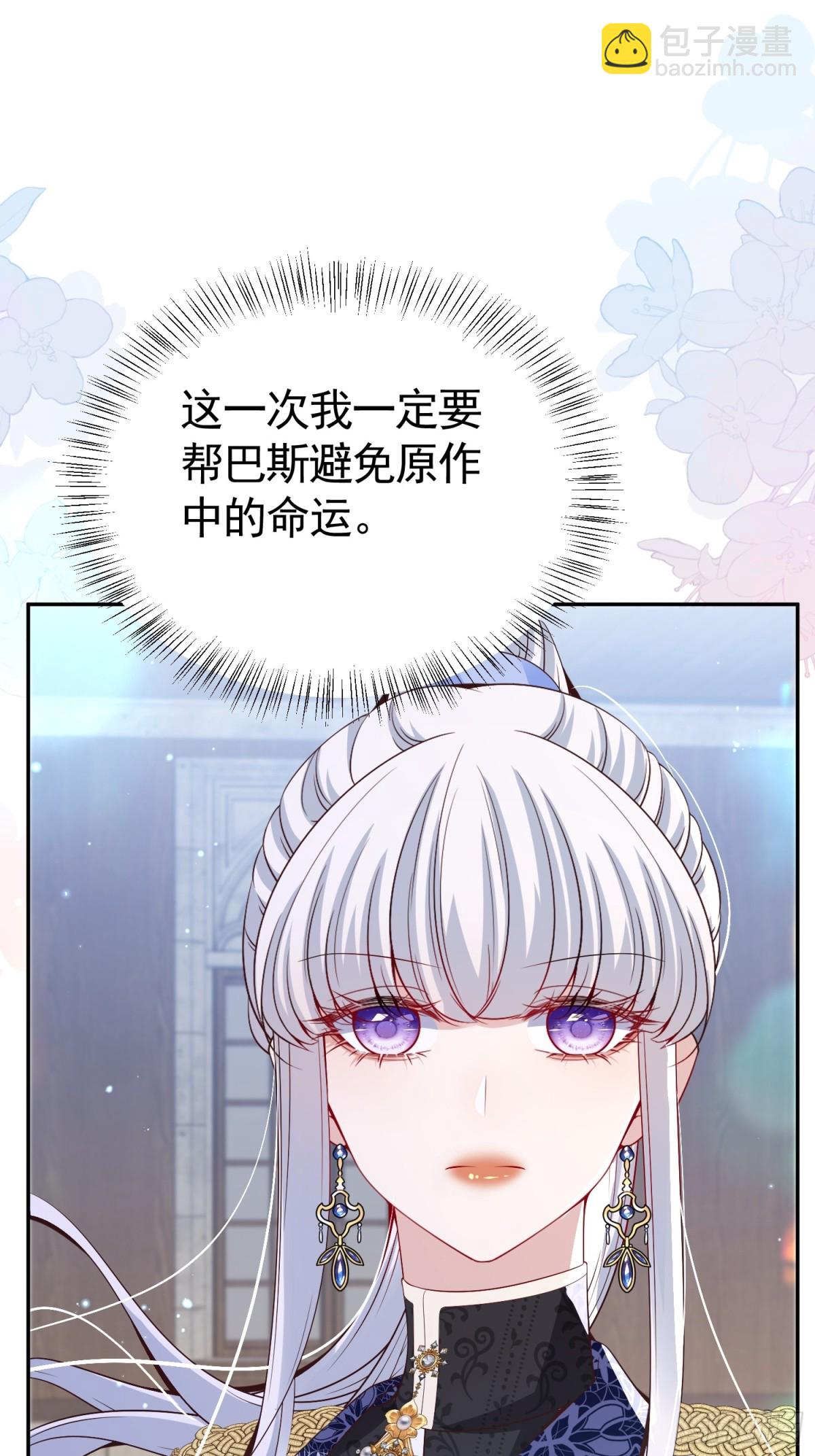 022 捉奸在床-第25话