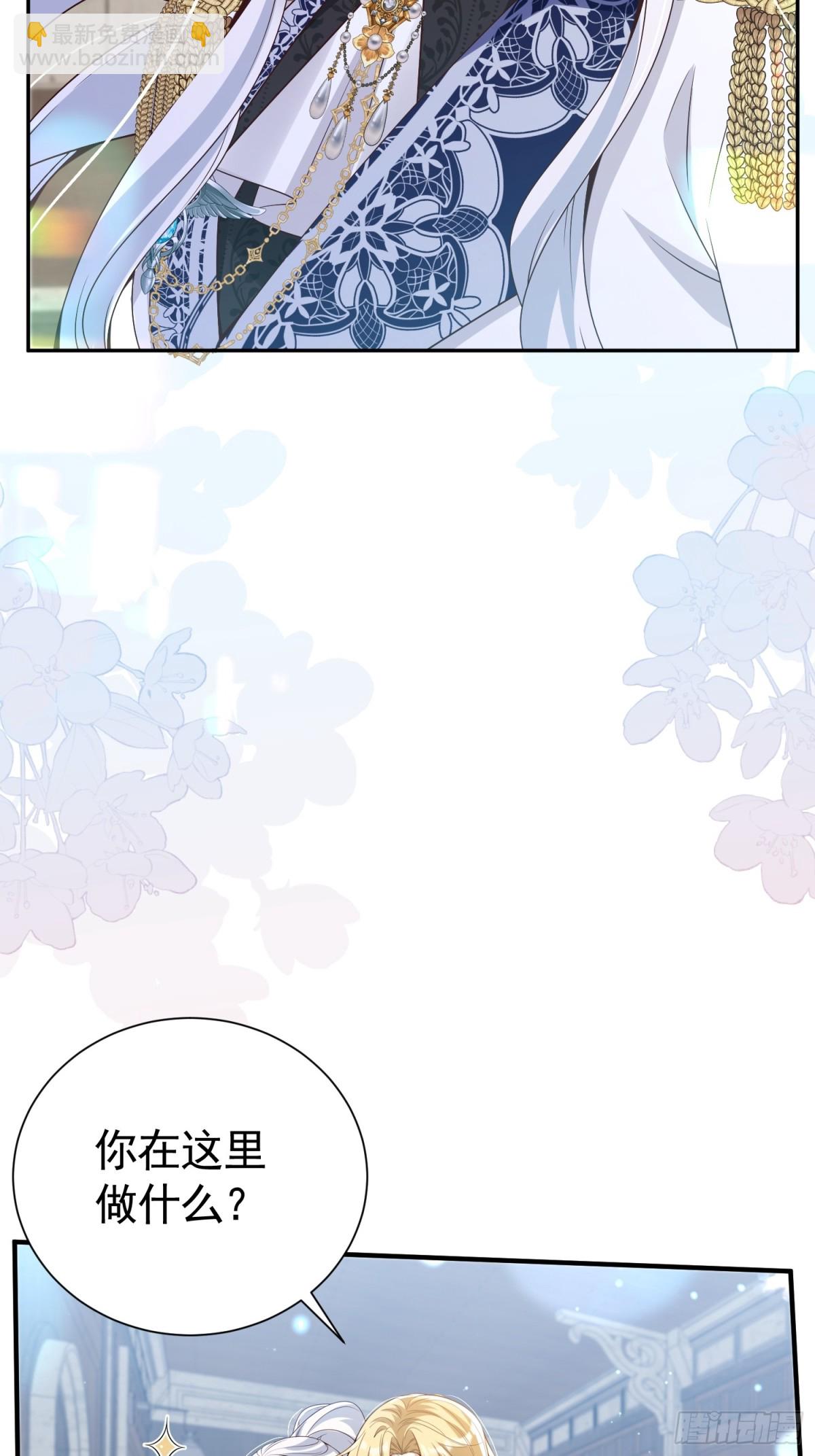 022 捉奸在床-第25话