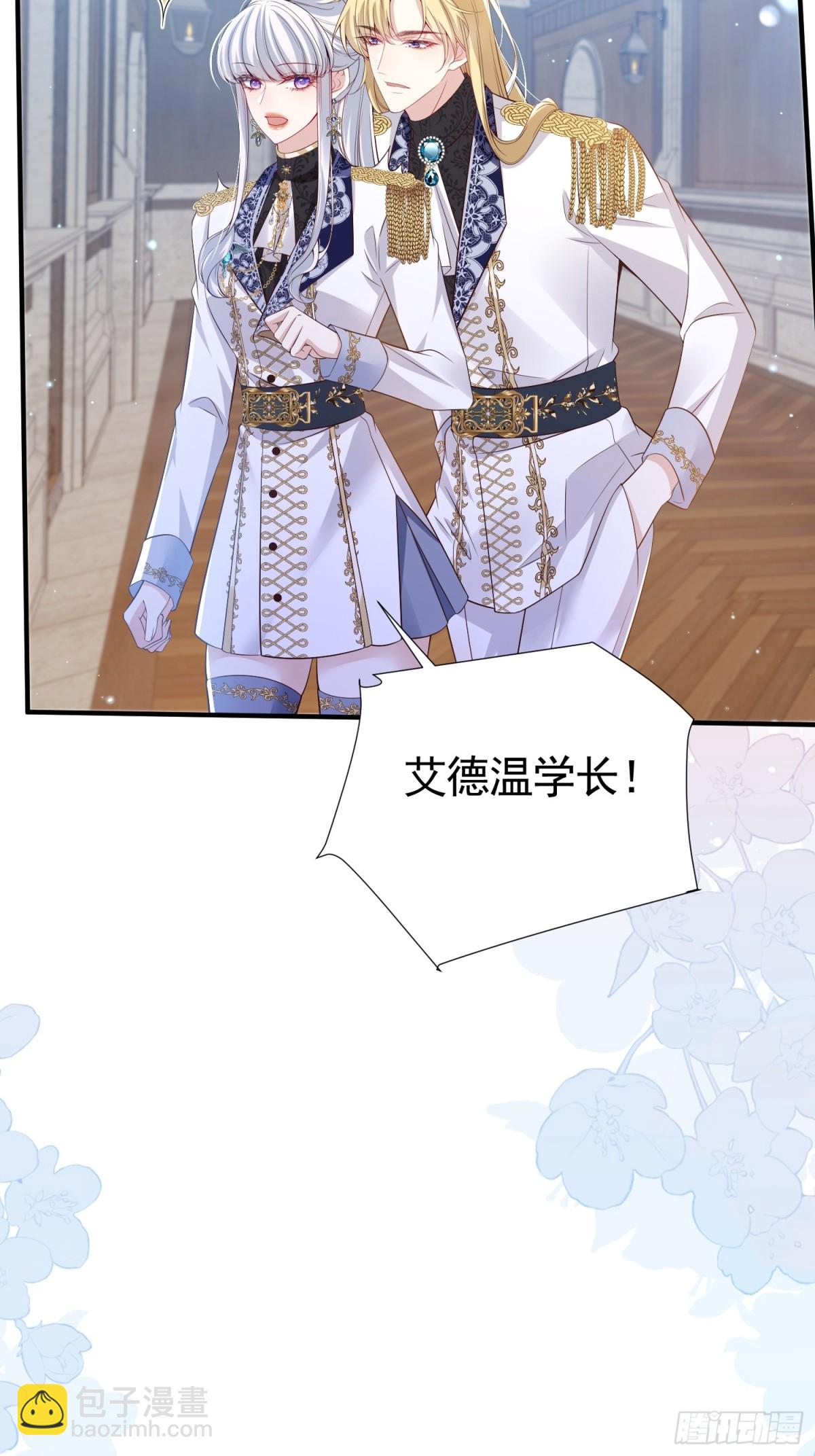 022 捉奸在床-第25话