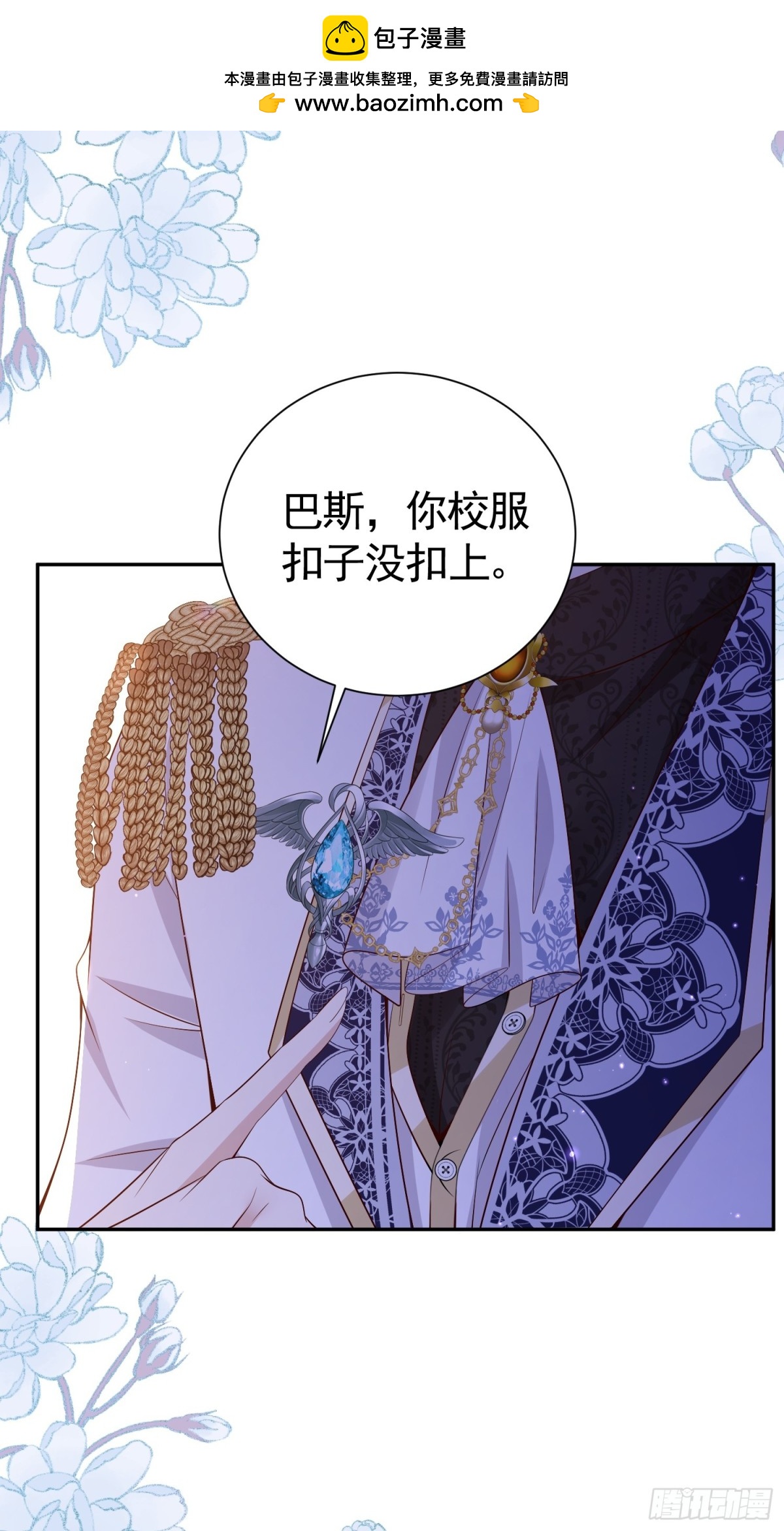 022 捉奸在床-第25话