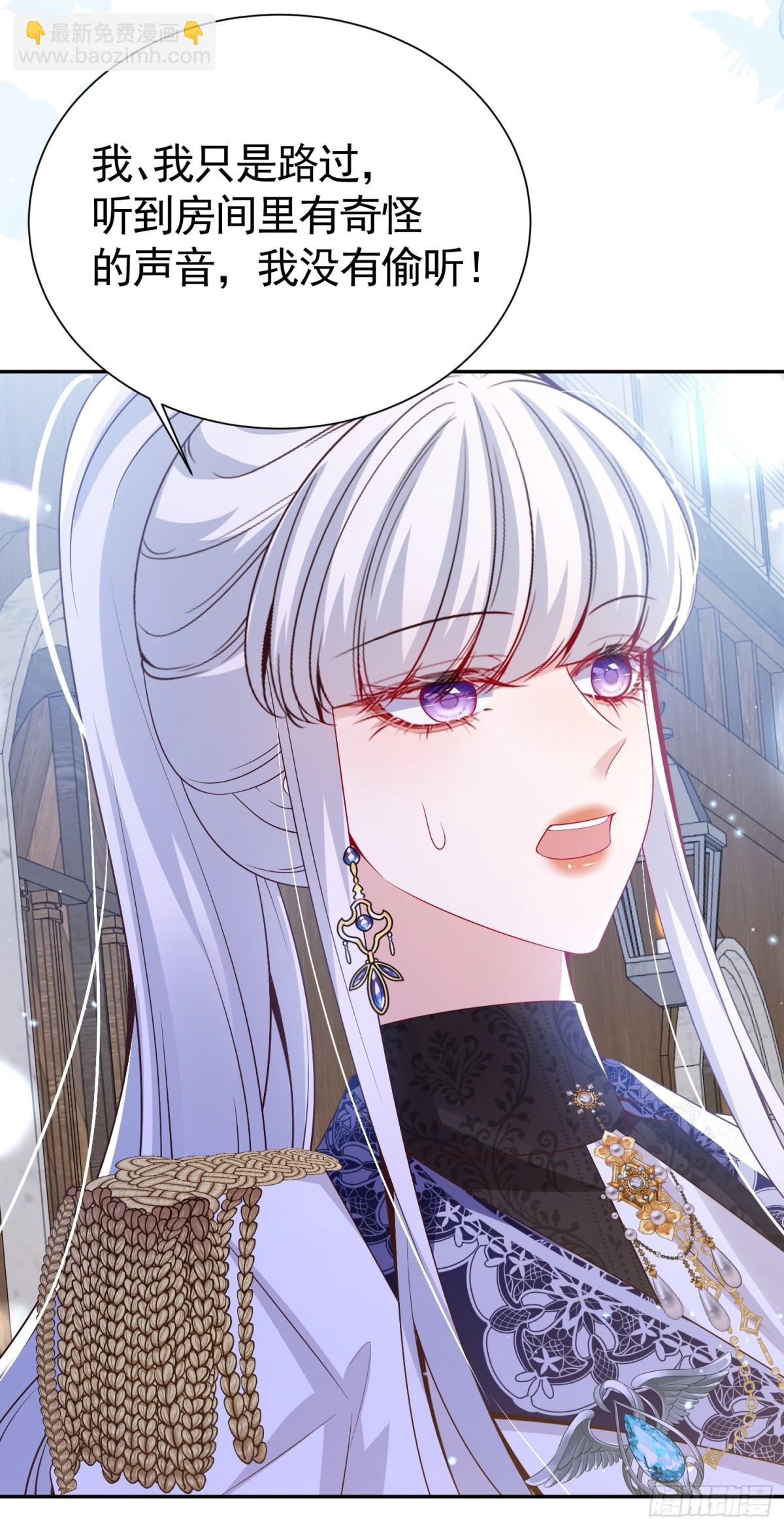 022 捉奸在床-第25话