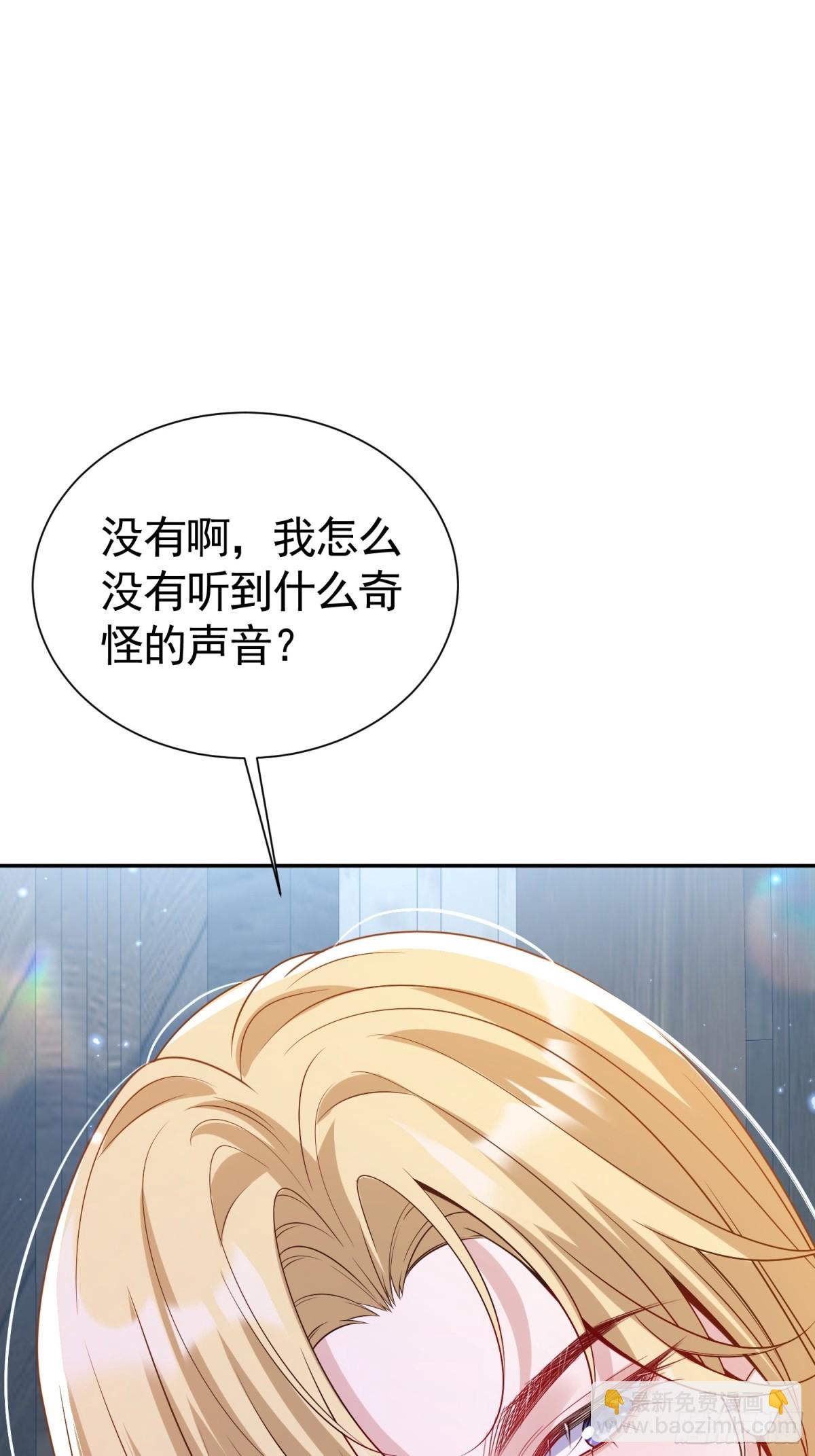 022 捉奸在床-第25话