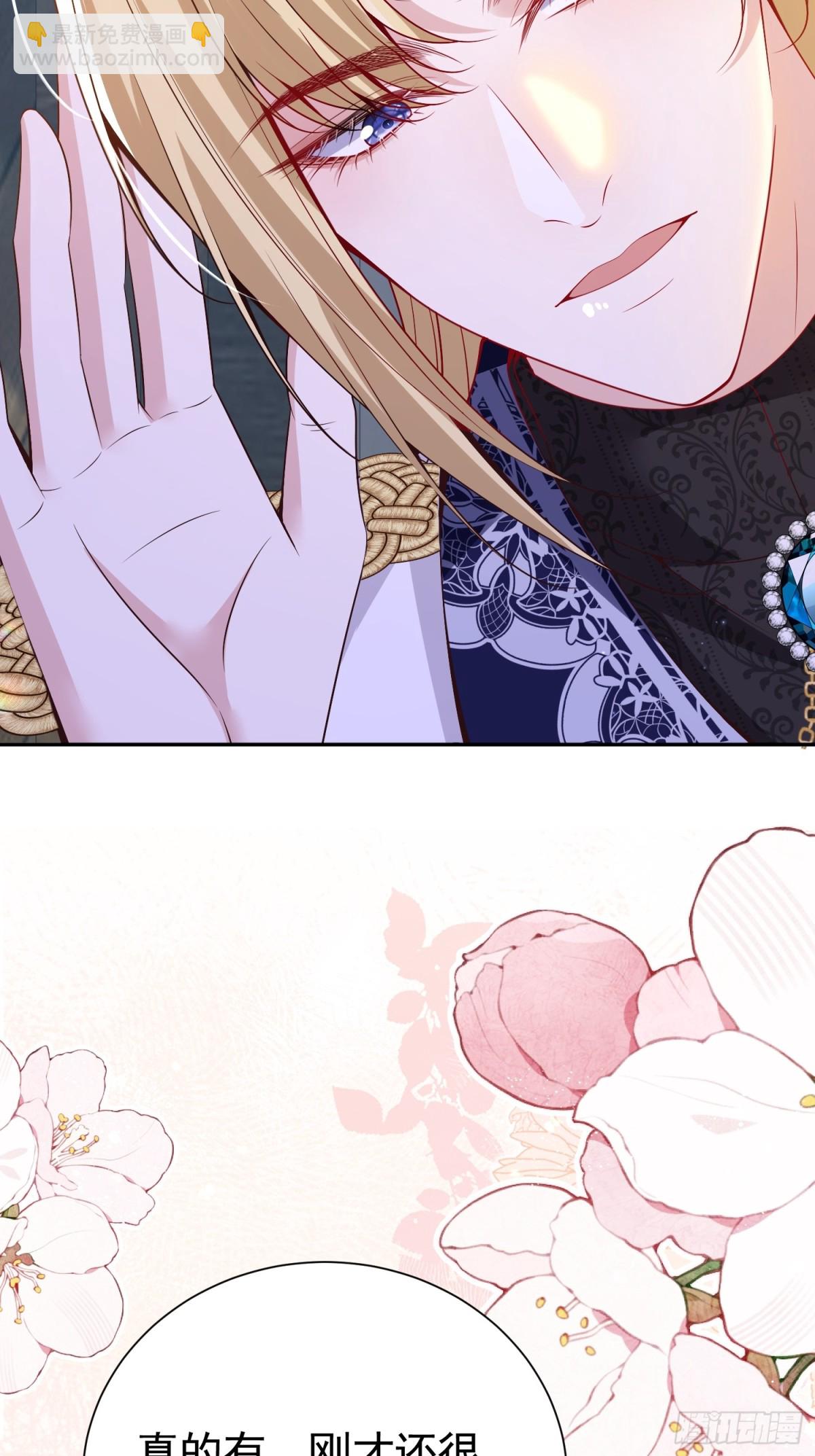 022 捉奸在床-第25话