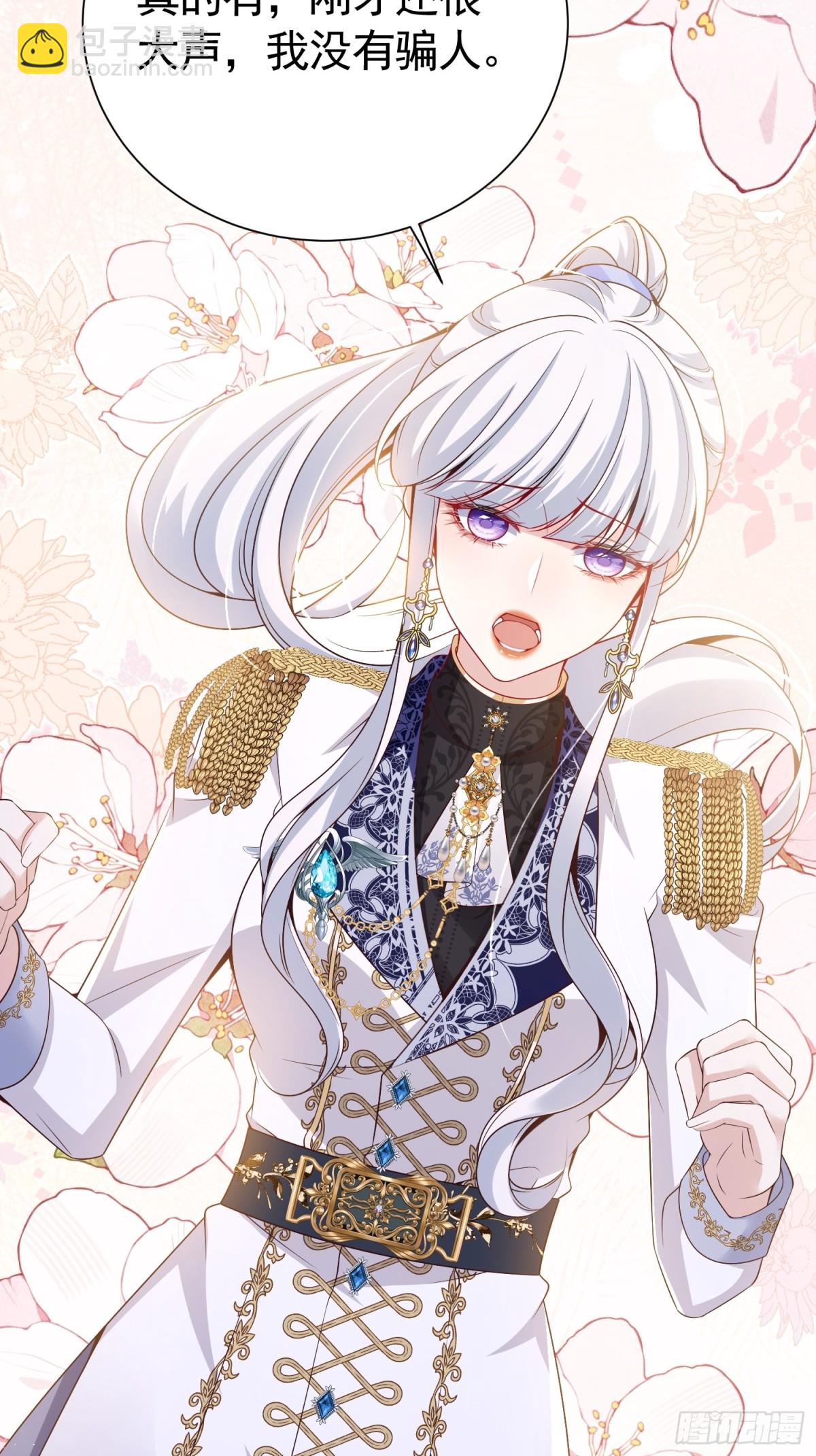 022 捉奸在床-第25话