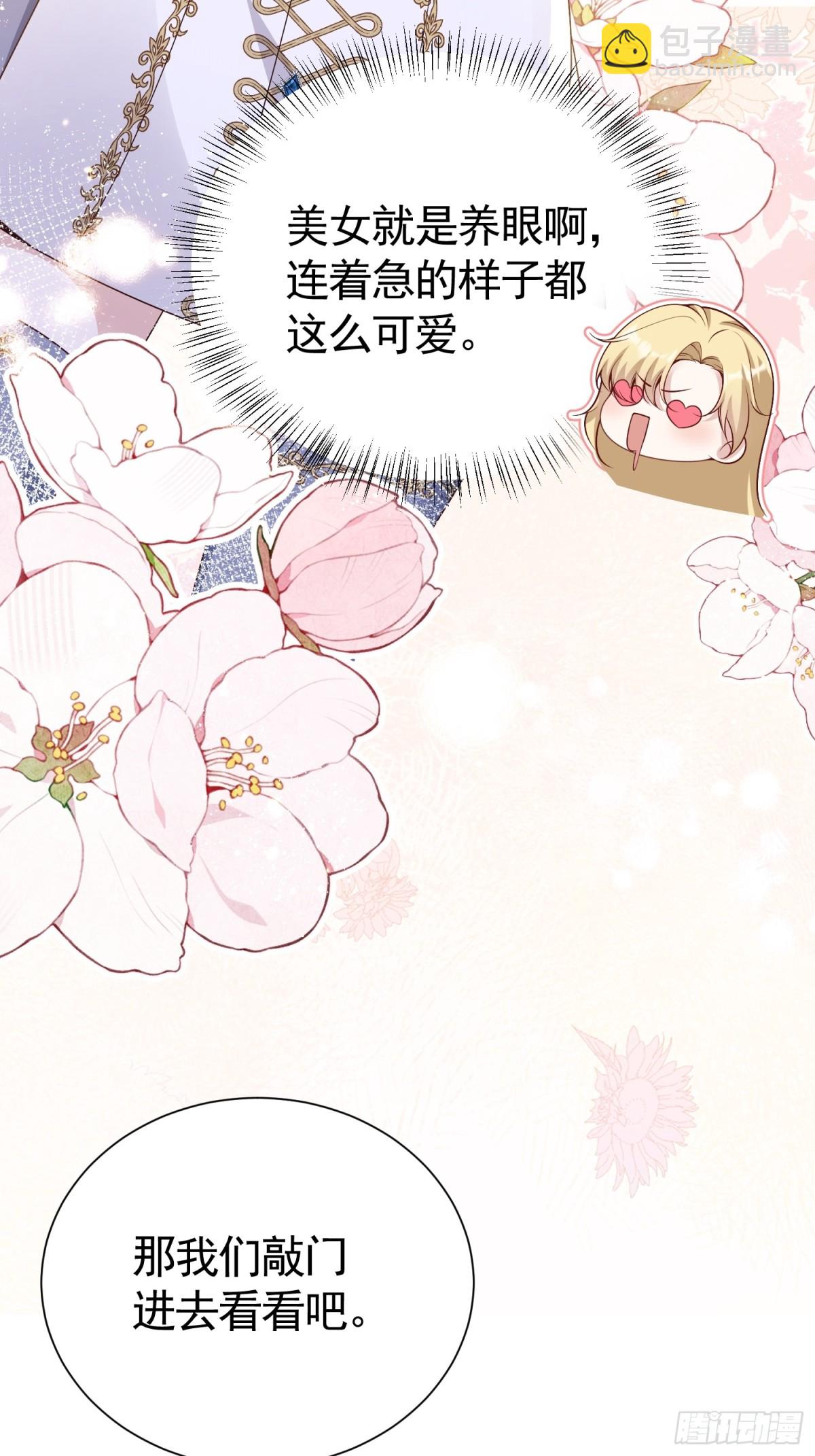 022 捉奸在床-第25话