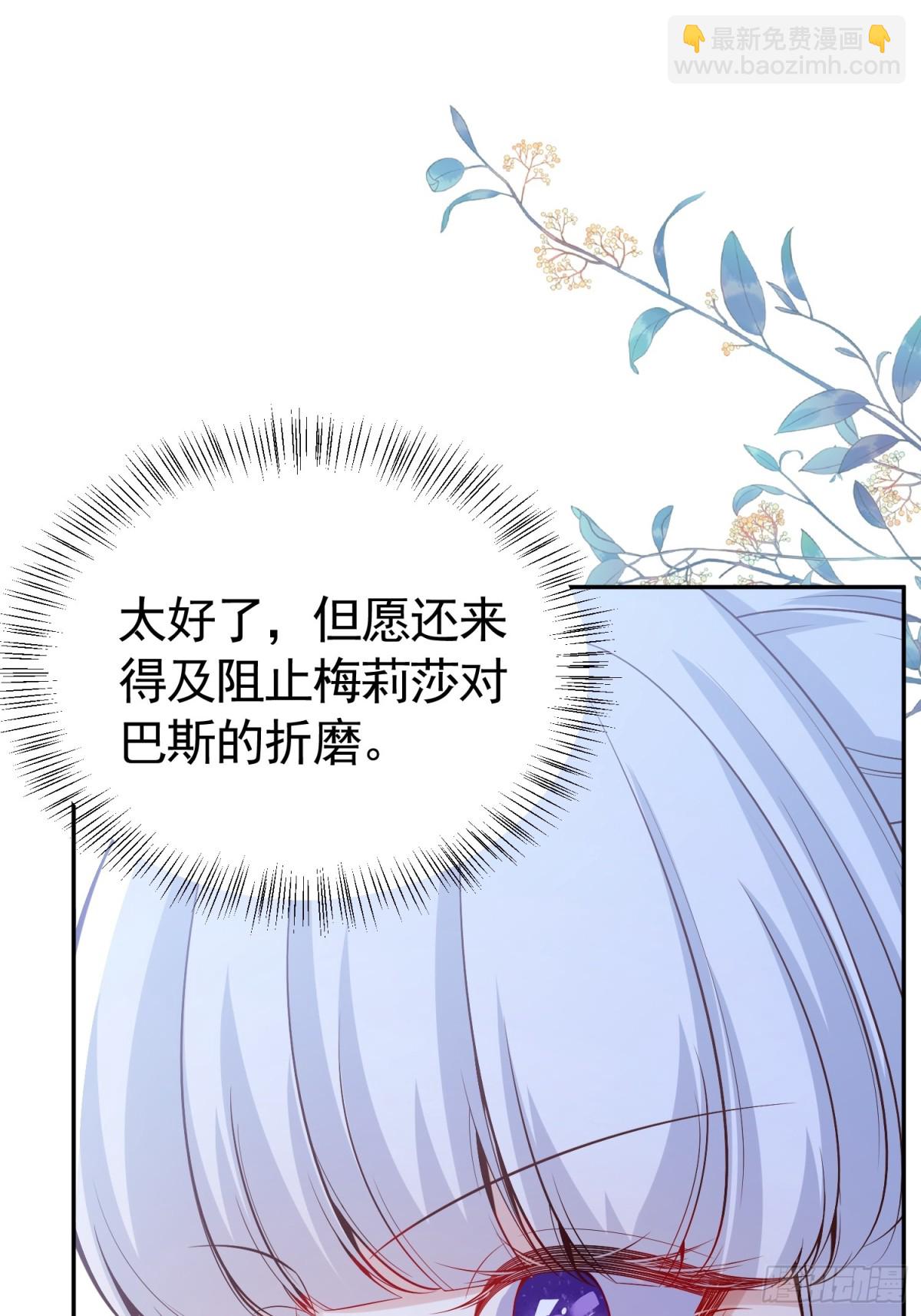 022 捉奸在床-第25话