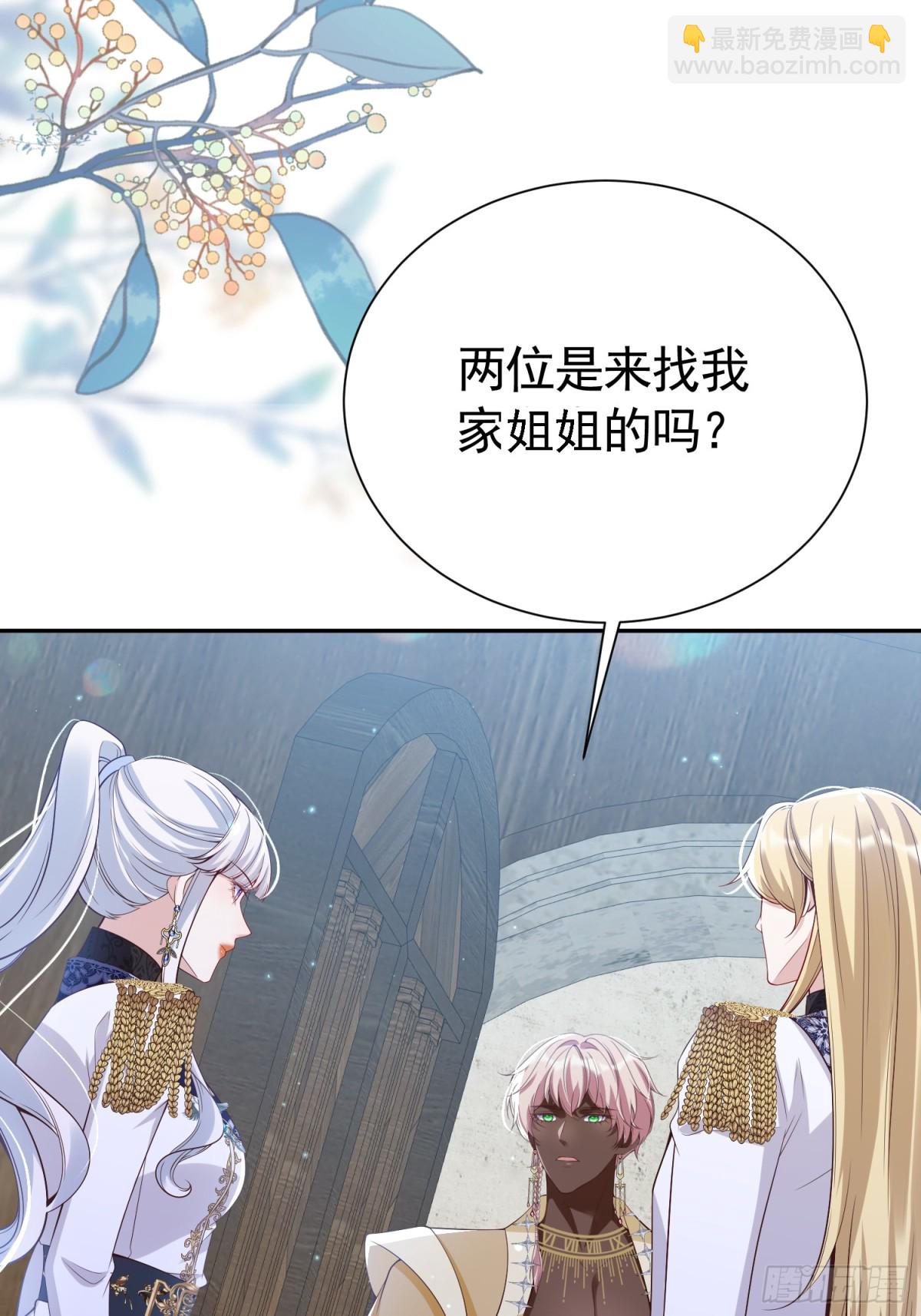 022 捉奸在床-第25话