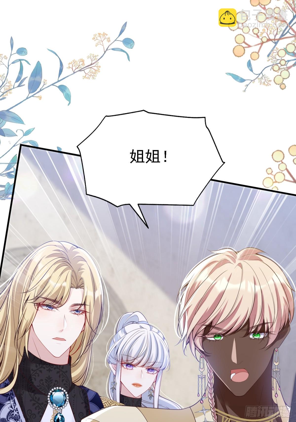 022 捉奸在床-第25话