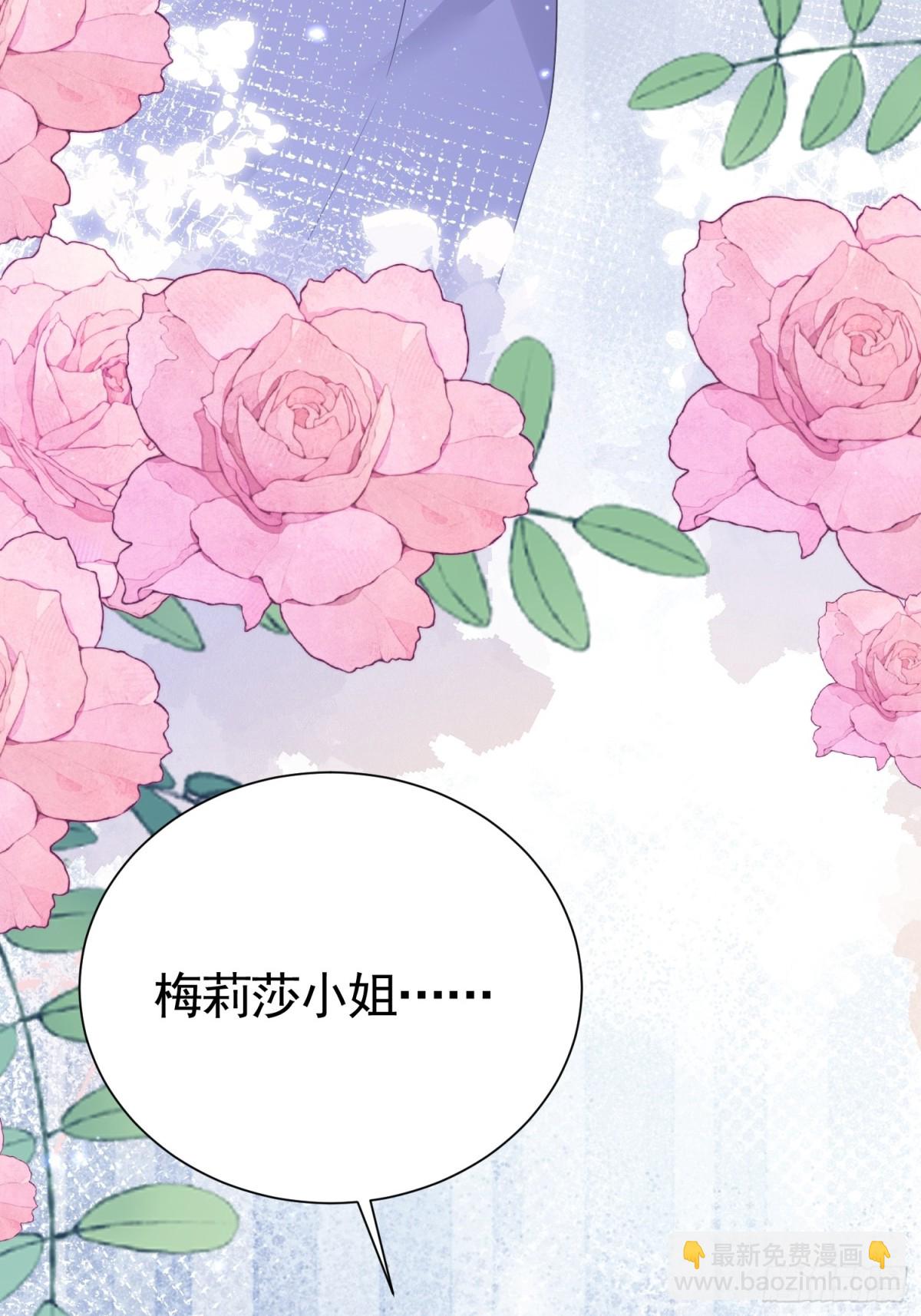 022 捉奸在床-第25话