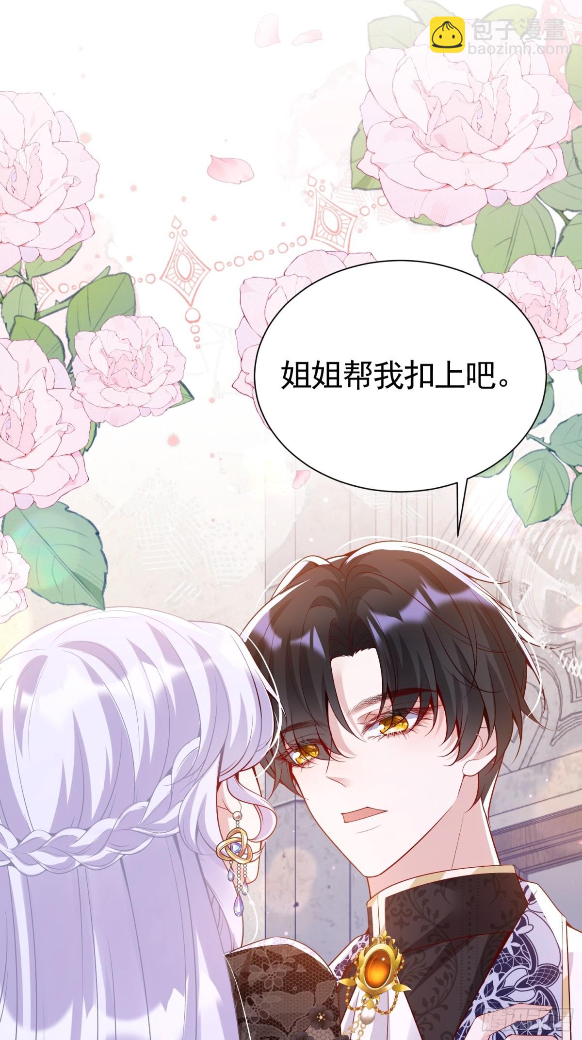 022 捉奸在床-第25话