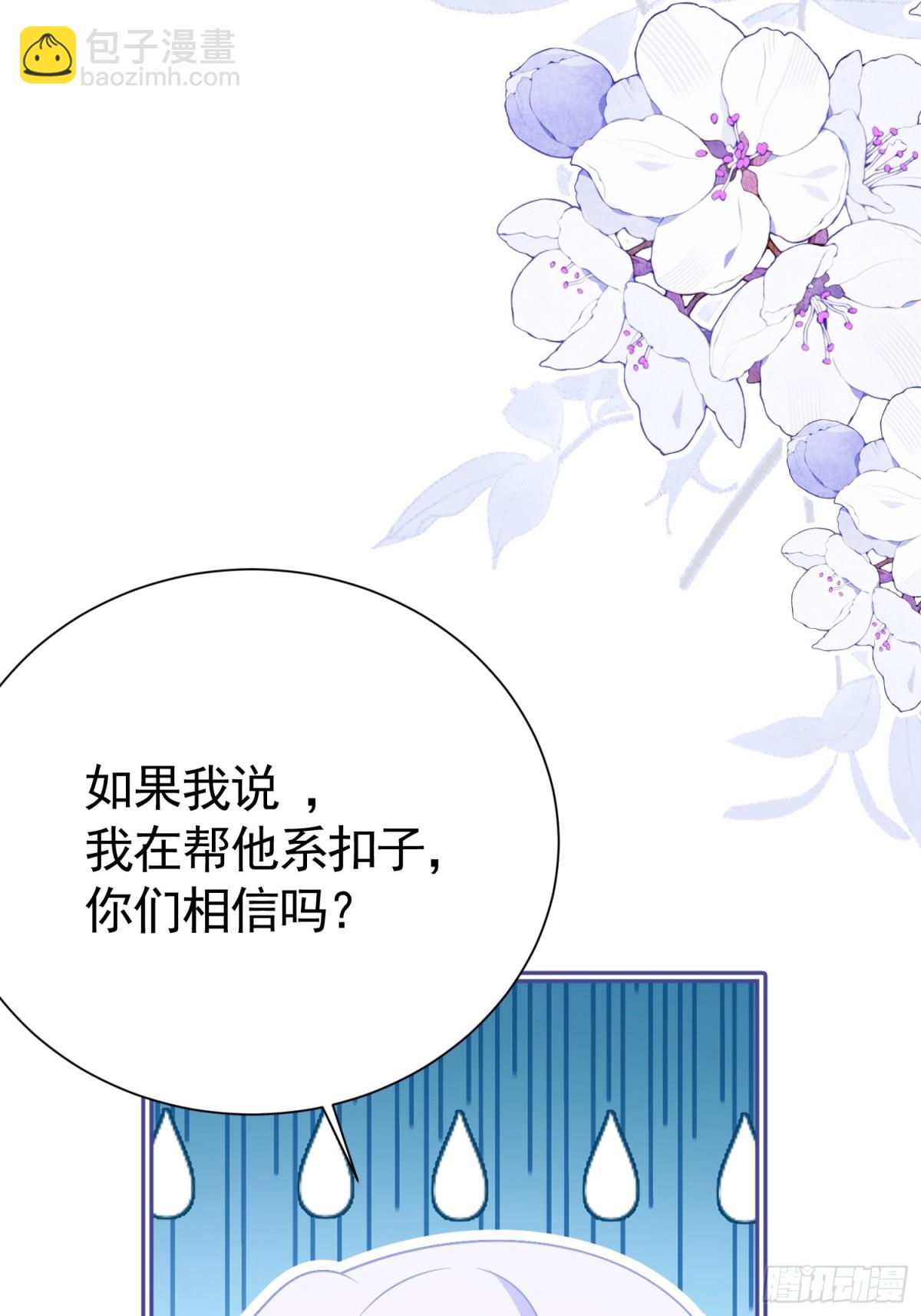 022 捉奸在床-第25话