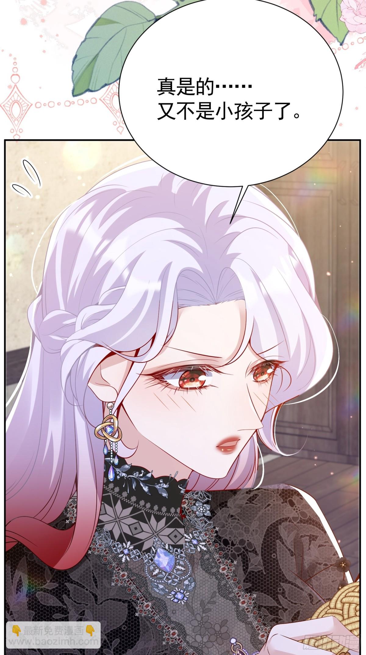 022 捉奸在床-第25话