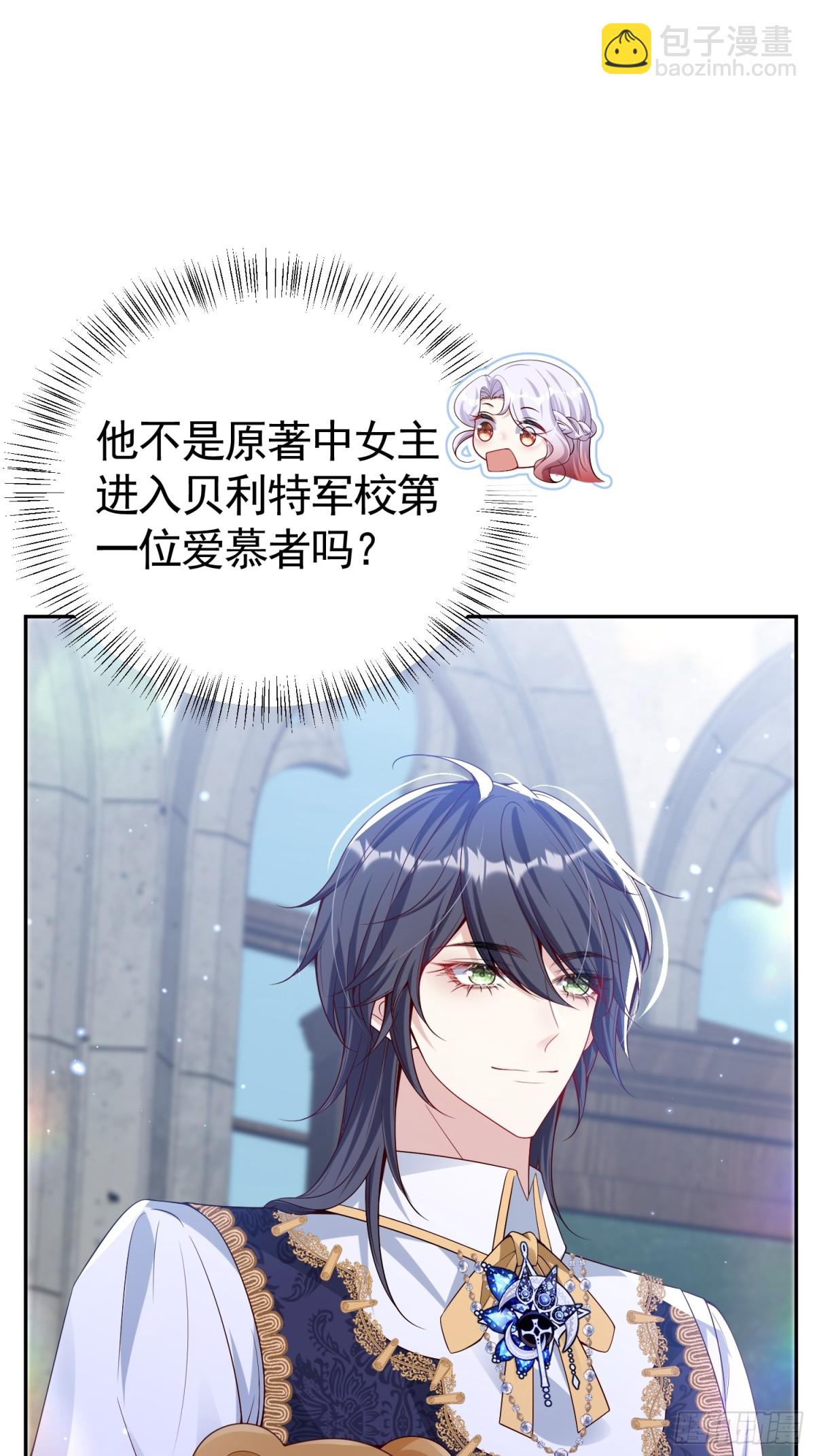 024 隐藏帅哥(1/2)-第27话