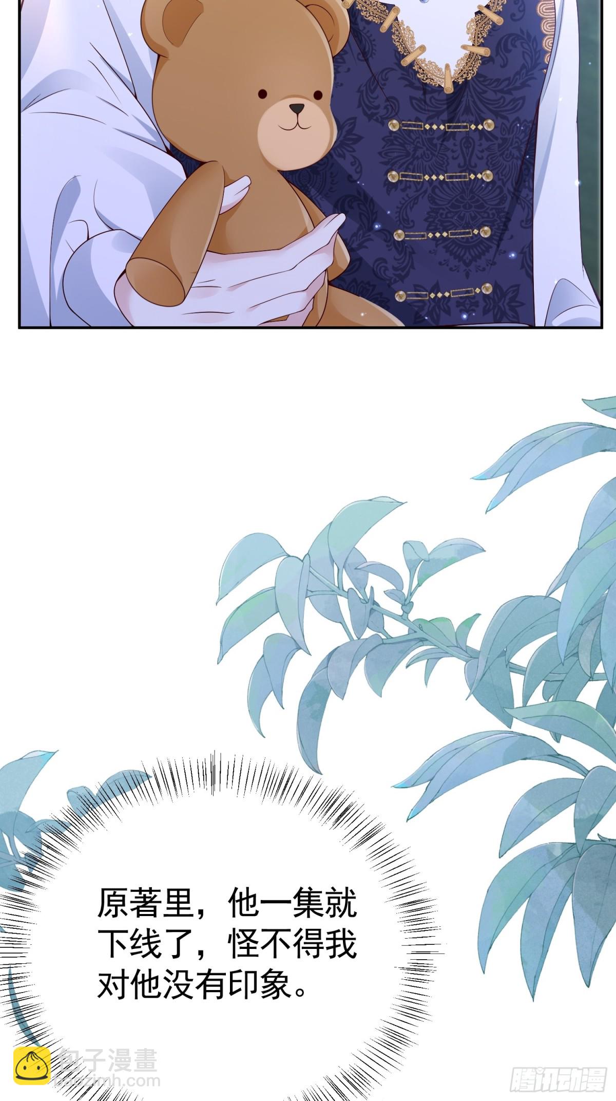 024 隐藏帅哥(1/2)-第27话