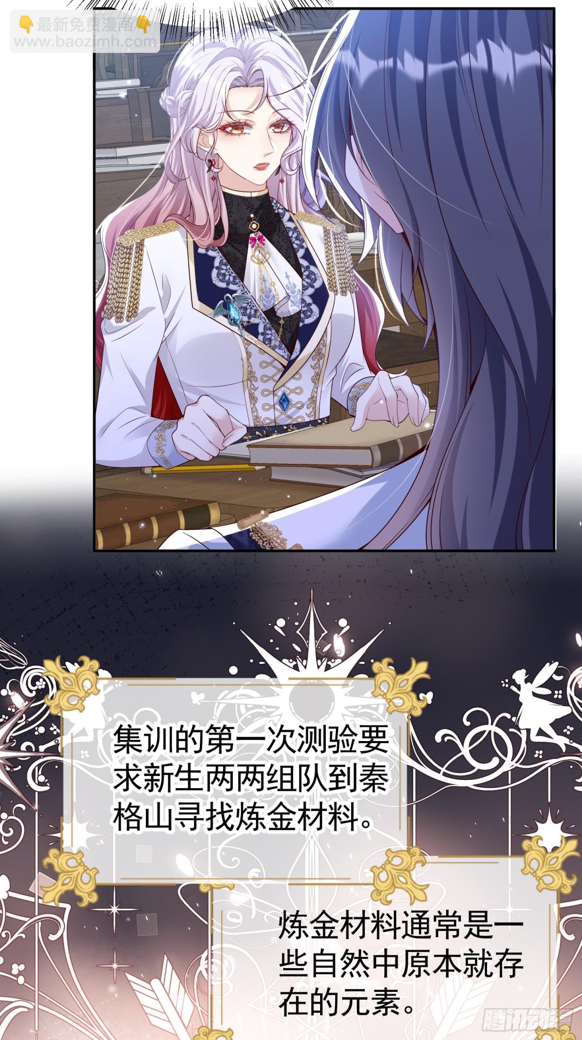 024 隐藏帅哥(1/2)-第27话