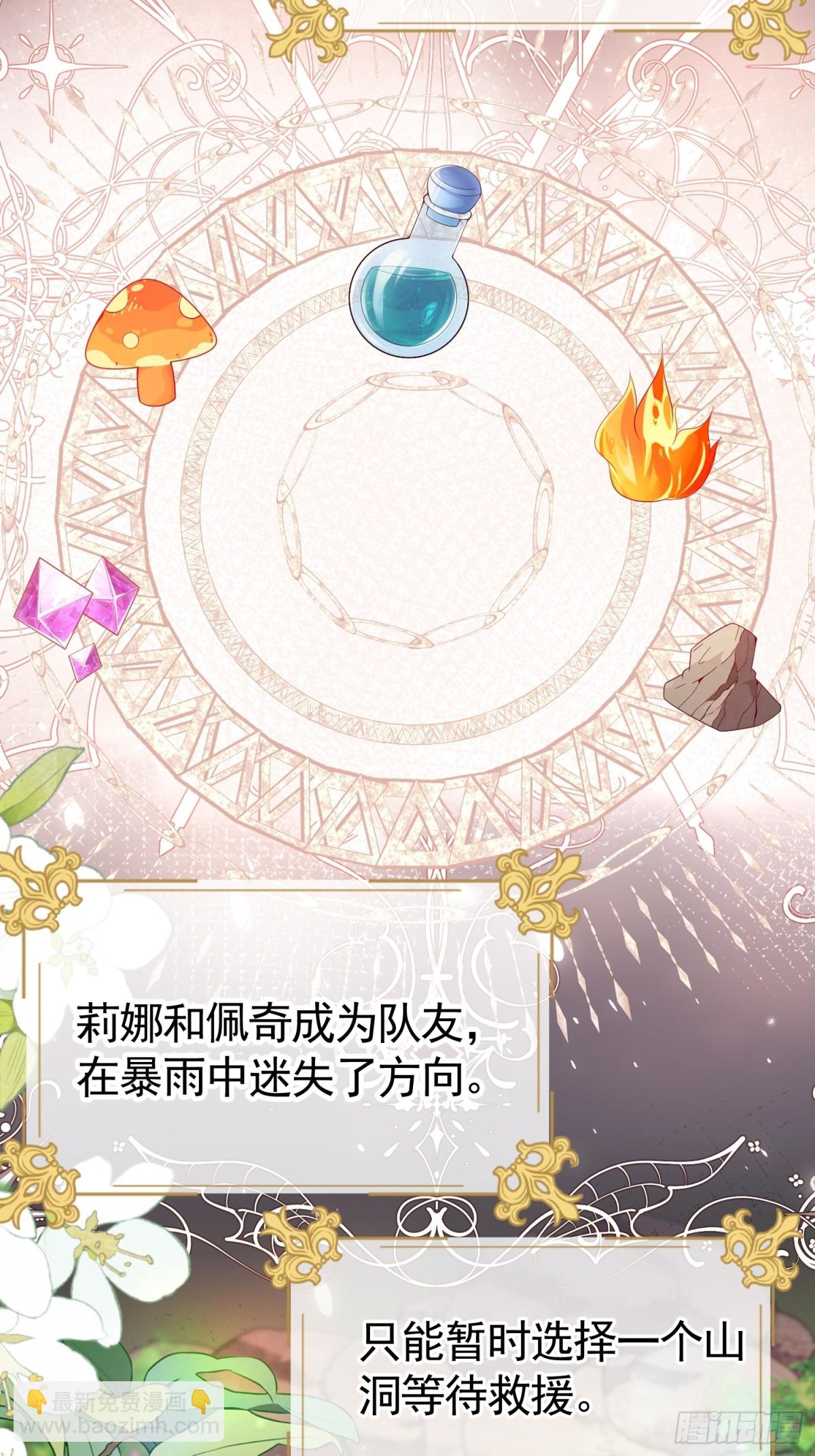 024 隐藏帅哥(1/2)-第27话