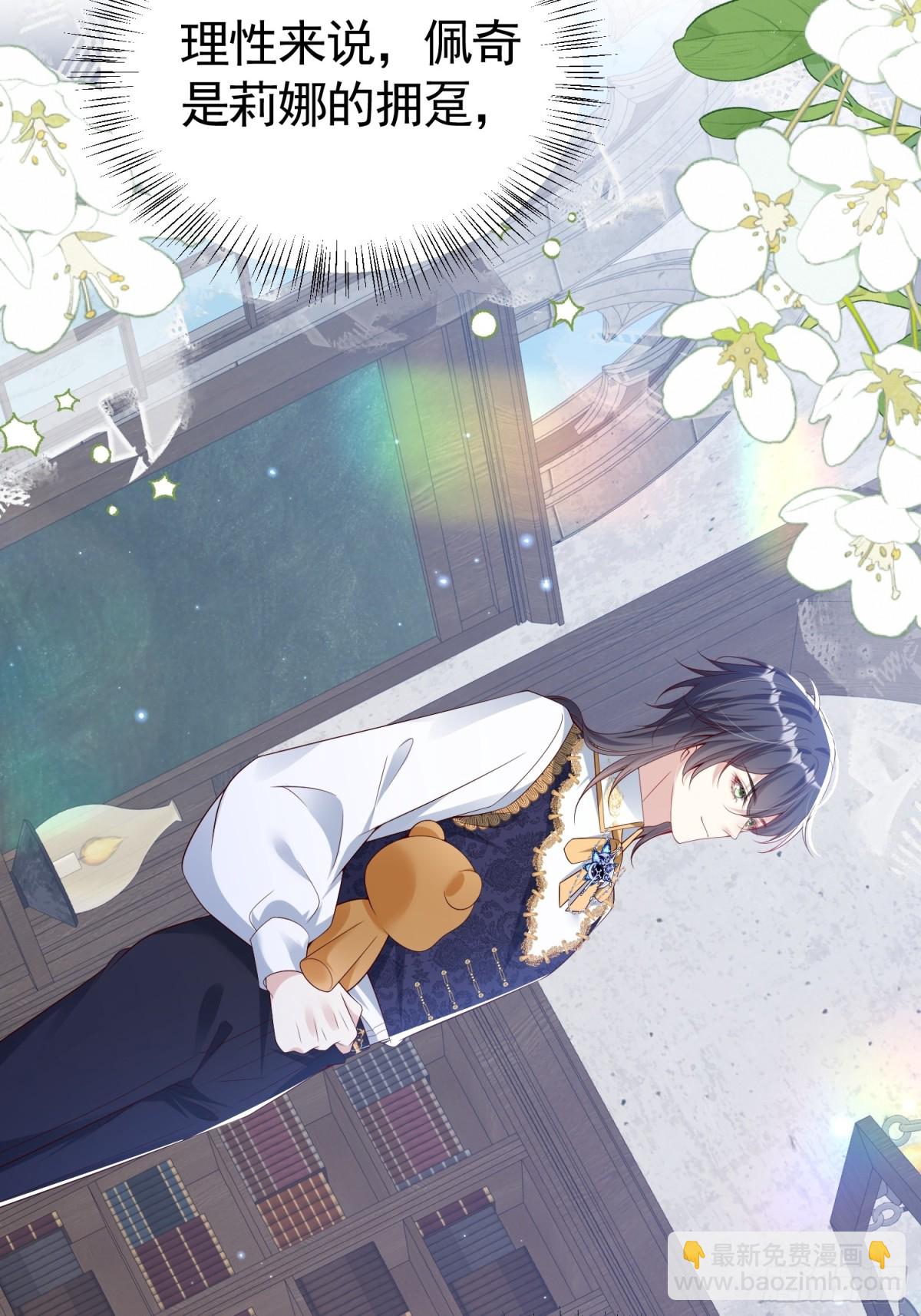 024 隐藏帅哥(1/2)-第27话