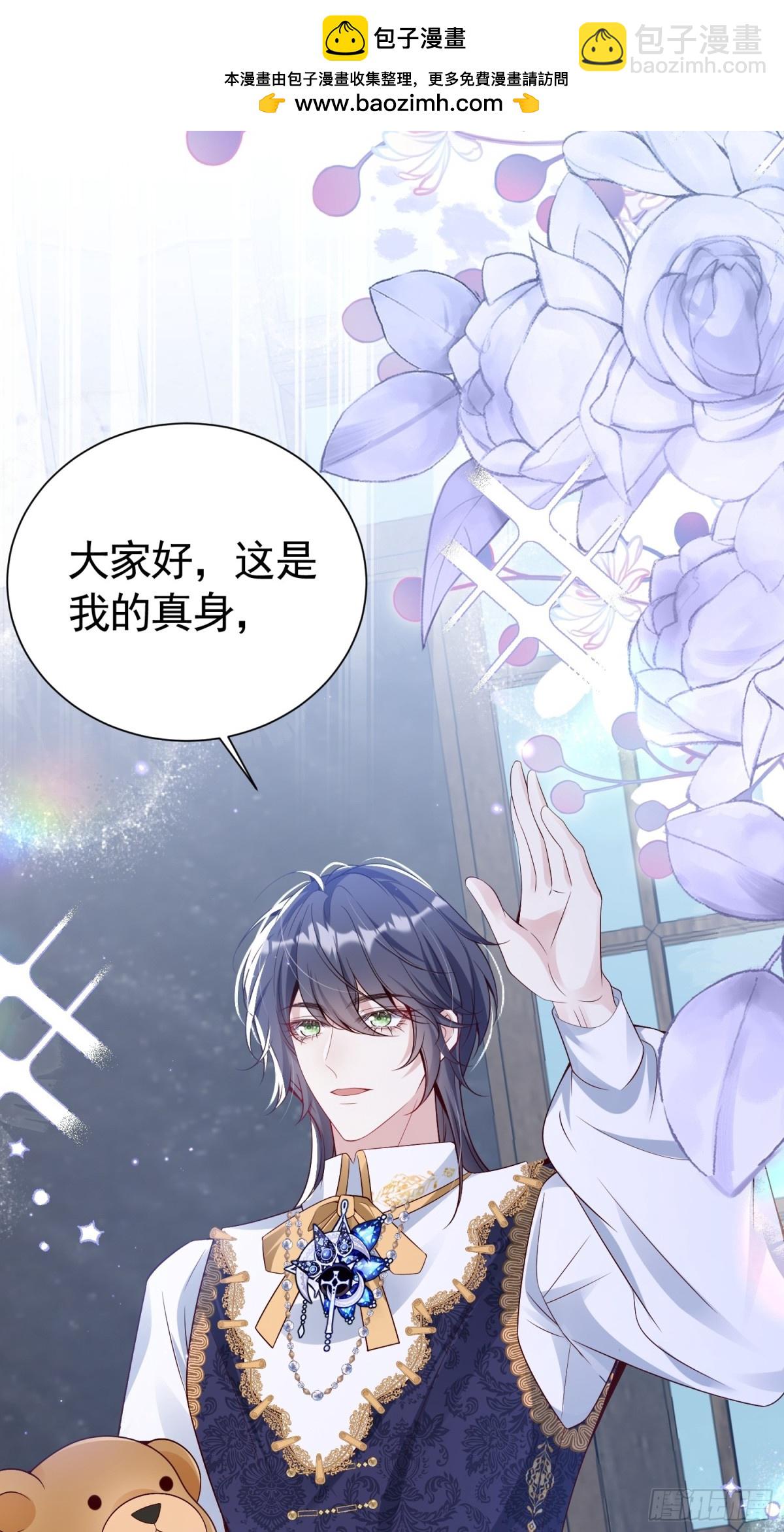 024 隐藏帅哥(1/2)-第27话