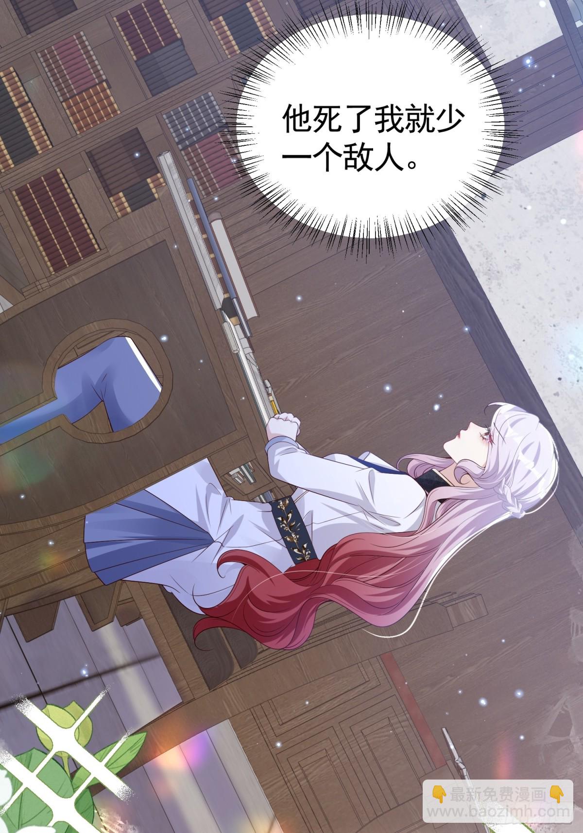 024 隐藏帅哥(1/2)-第27话