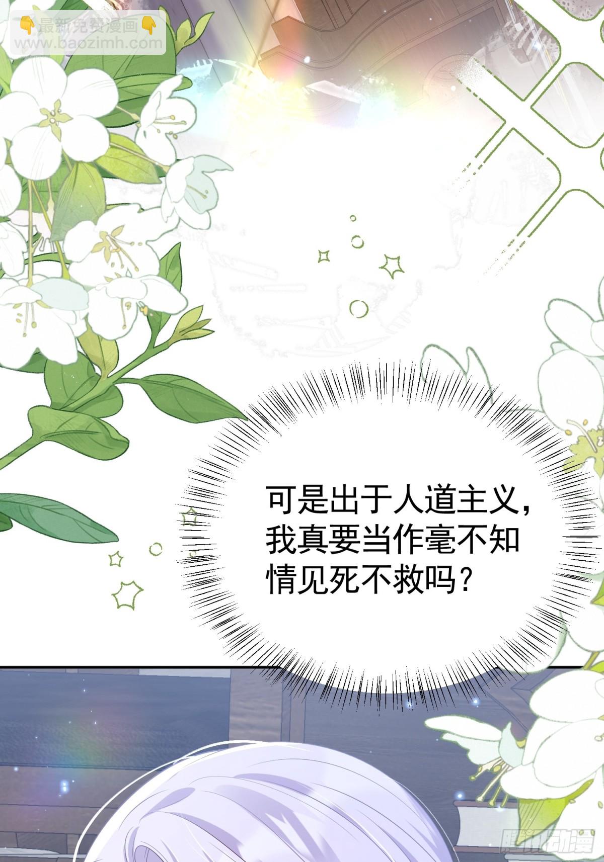 024 隐藏帅哥(1/2)-第27话