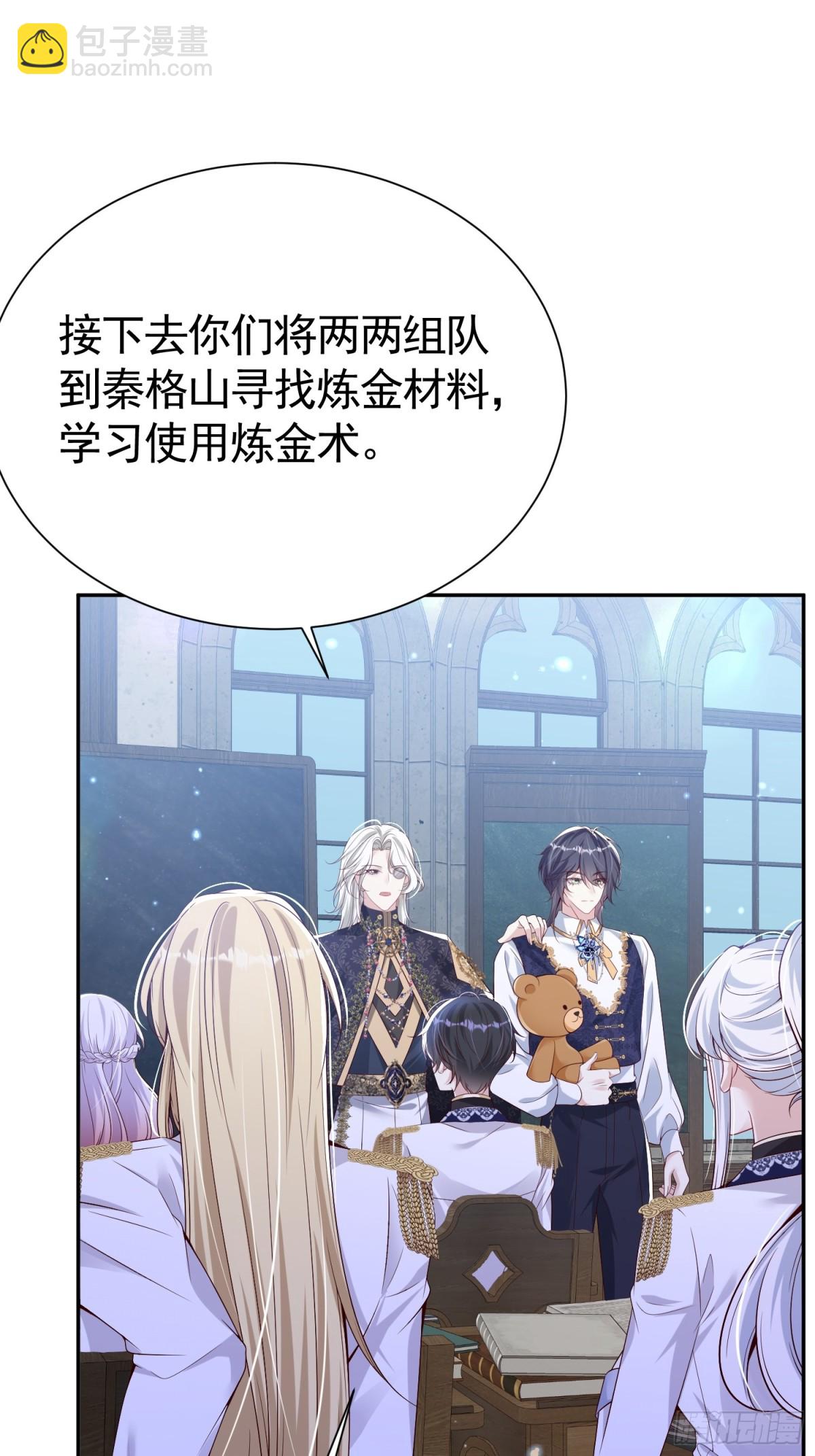 024 隐藏帅哥(1/2)-第27话