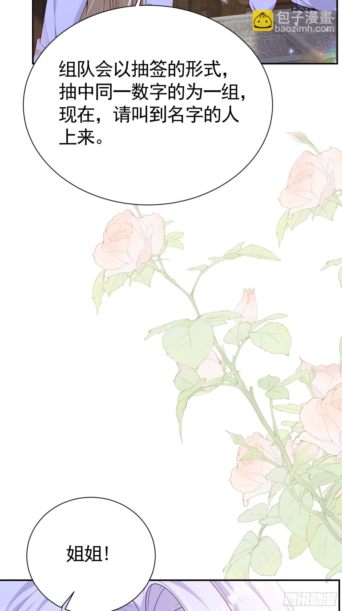 024 隐藏帅哥(1/2)-第27话