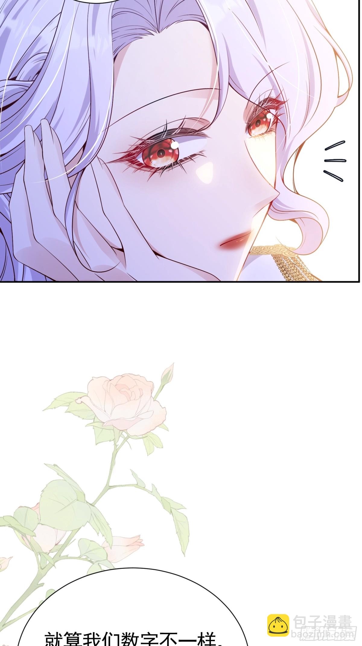 024 隐藏帅哥(1/2)-第27话