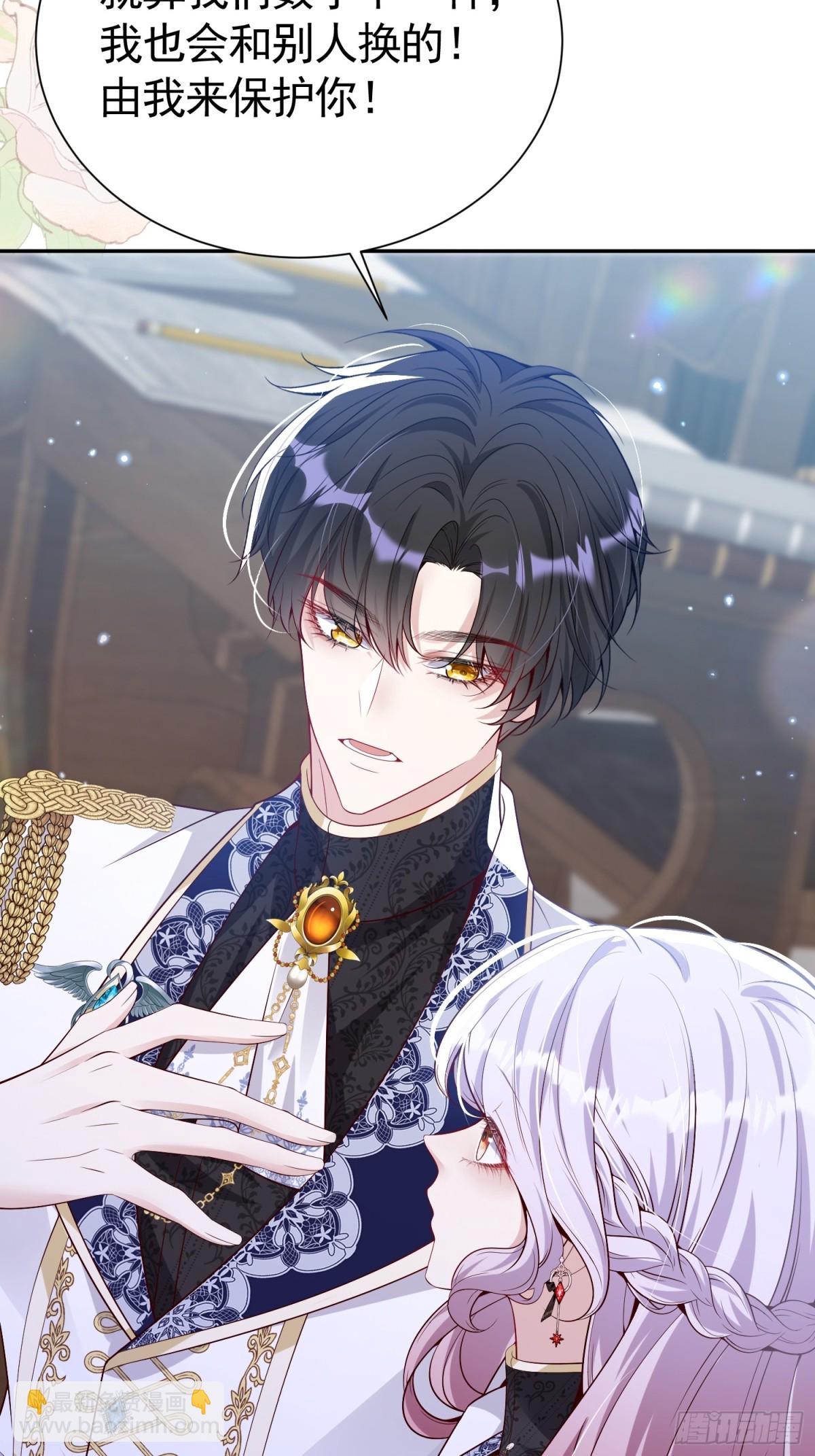 024 隐藏帅哥(1/2)-第27话