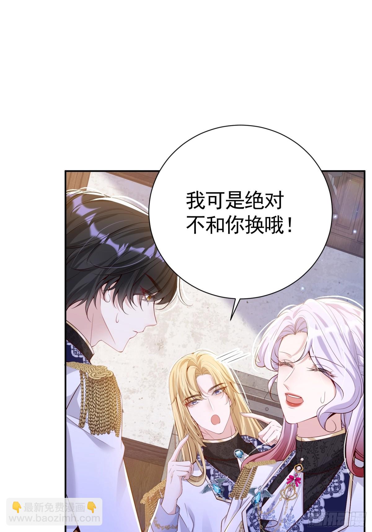 024 隐藏帅哥(1/2)-第27话