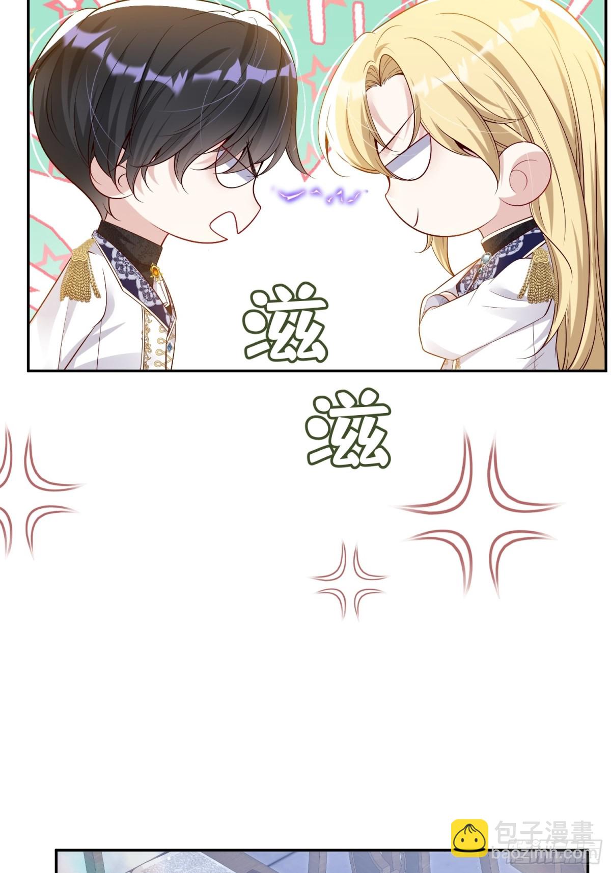 024 隐藏帅哥(1/2)-第27话