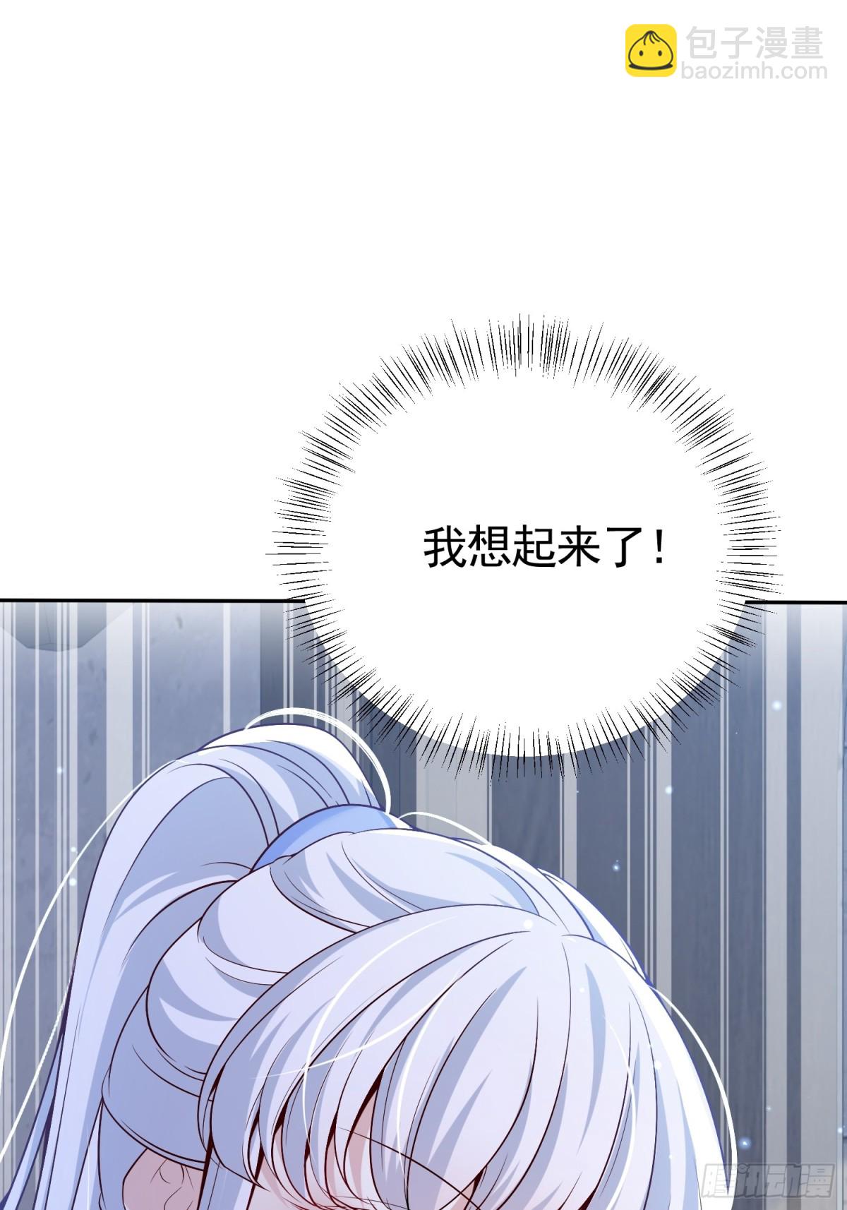 024 隐藏帅哥(1/2)-第27话